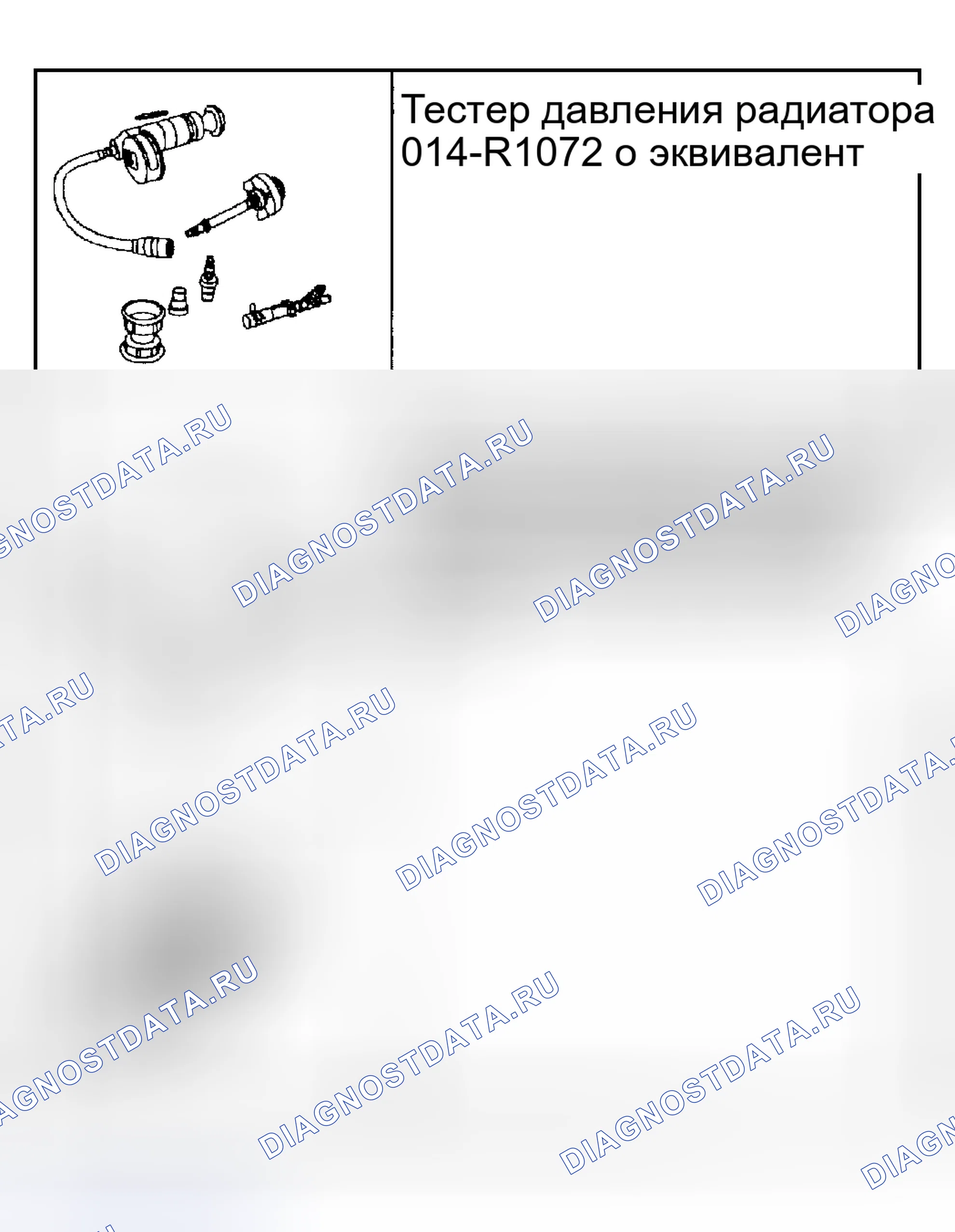 Рис. 48: Специальный инструмент (ы). Hyundai ix25 I рестайлинг