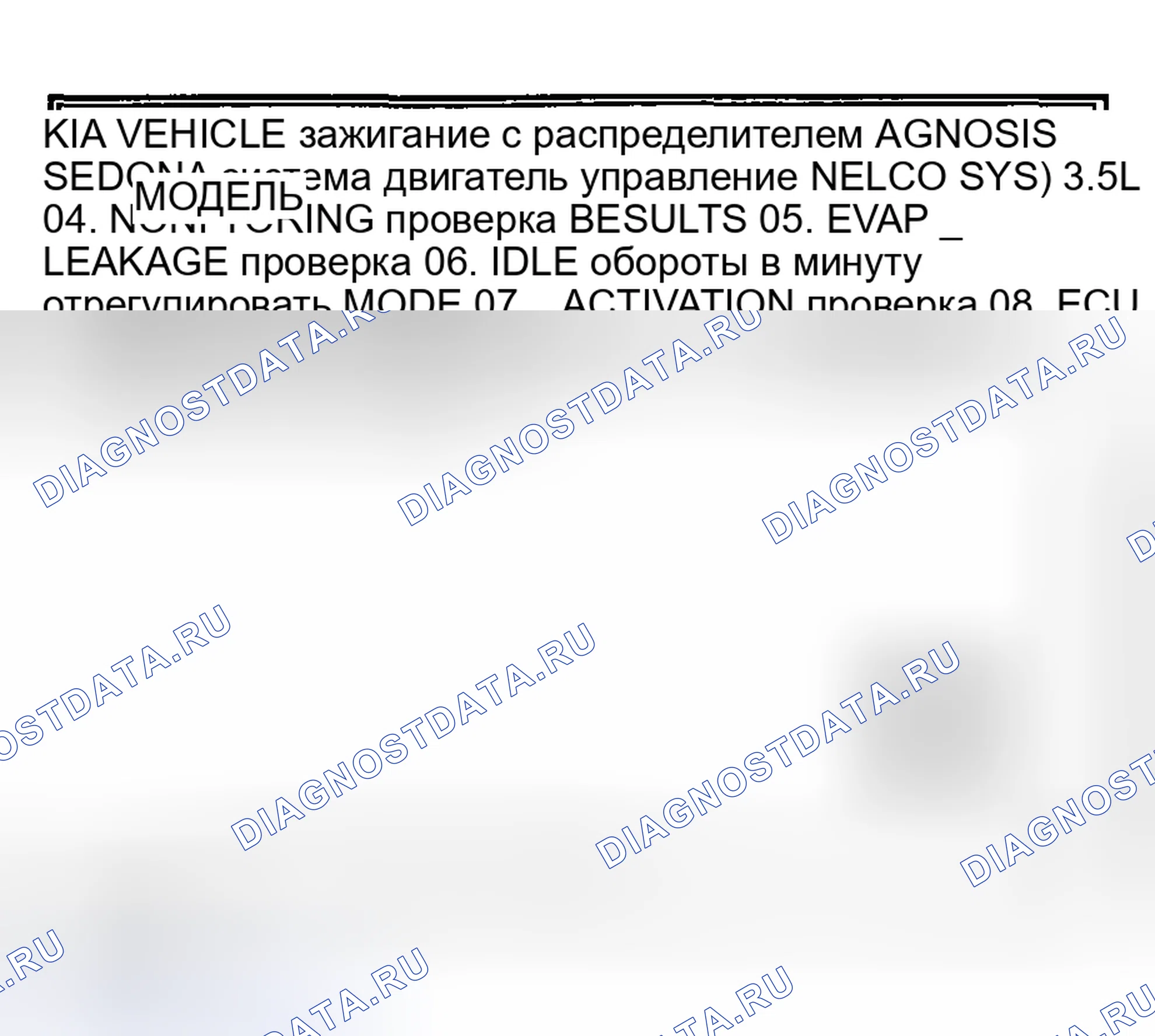 Рис. 37. Haval Chitu I