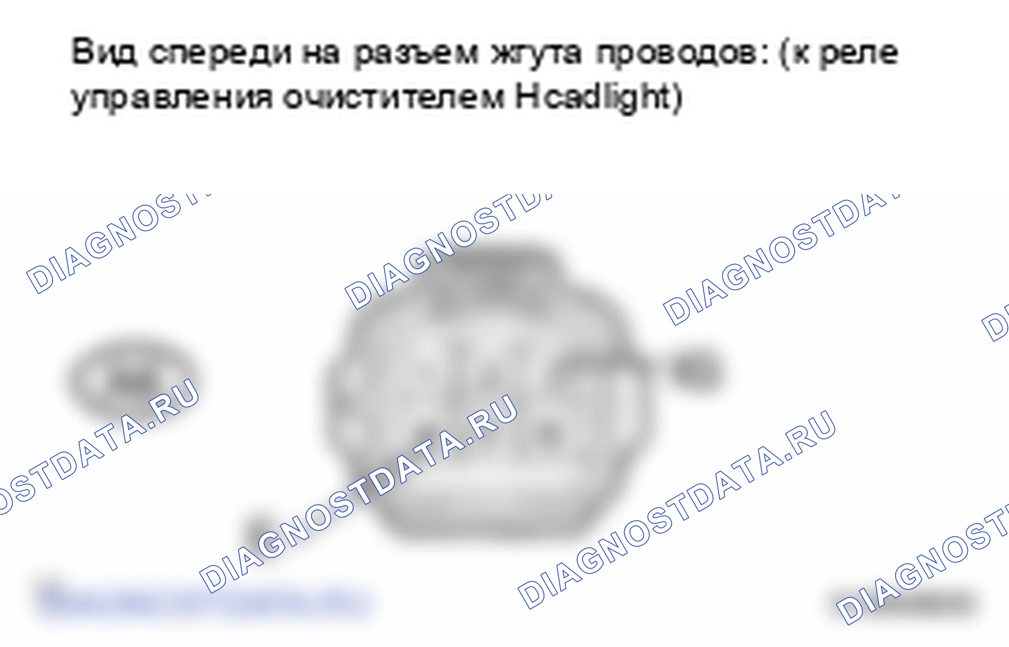 Рис. 20: ПРОЦЕДУРА КОНТРОЛЯ. Lexus LS IV