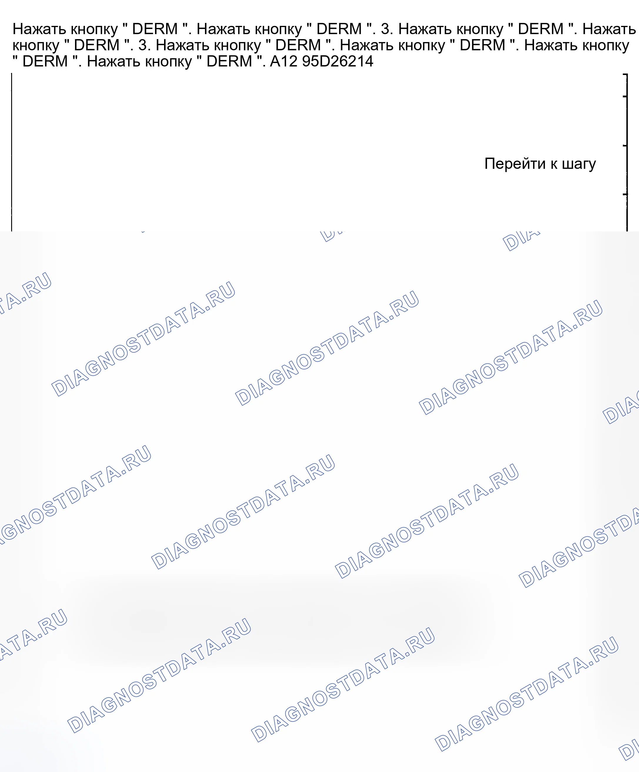 Рис. 4. GMC C3500 HD 