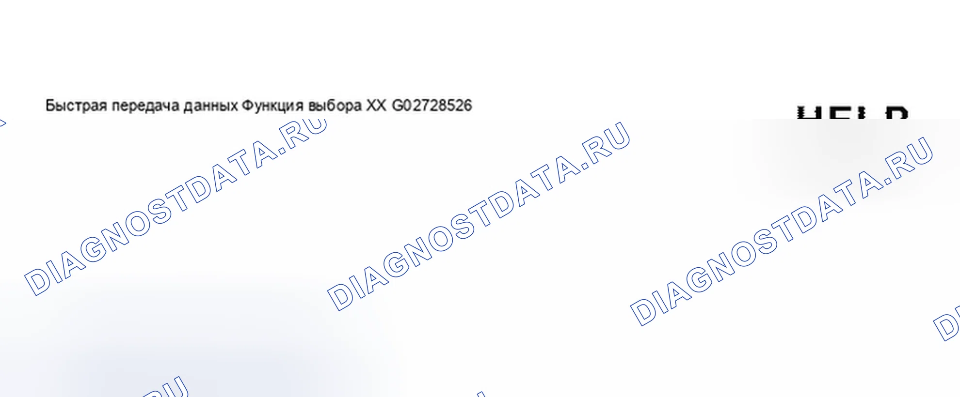 Рис. 241. Audi A8 D3
