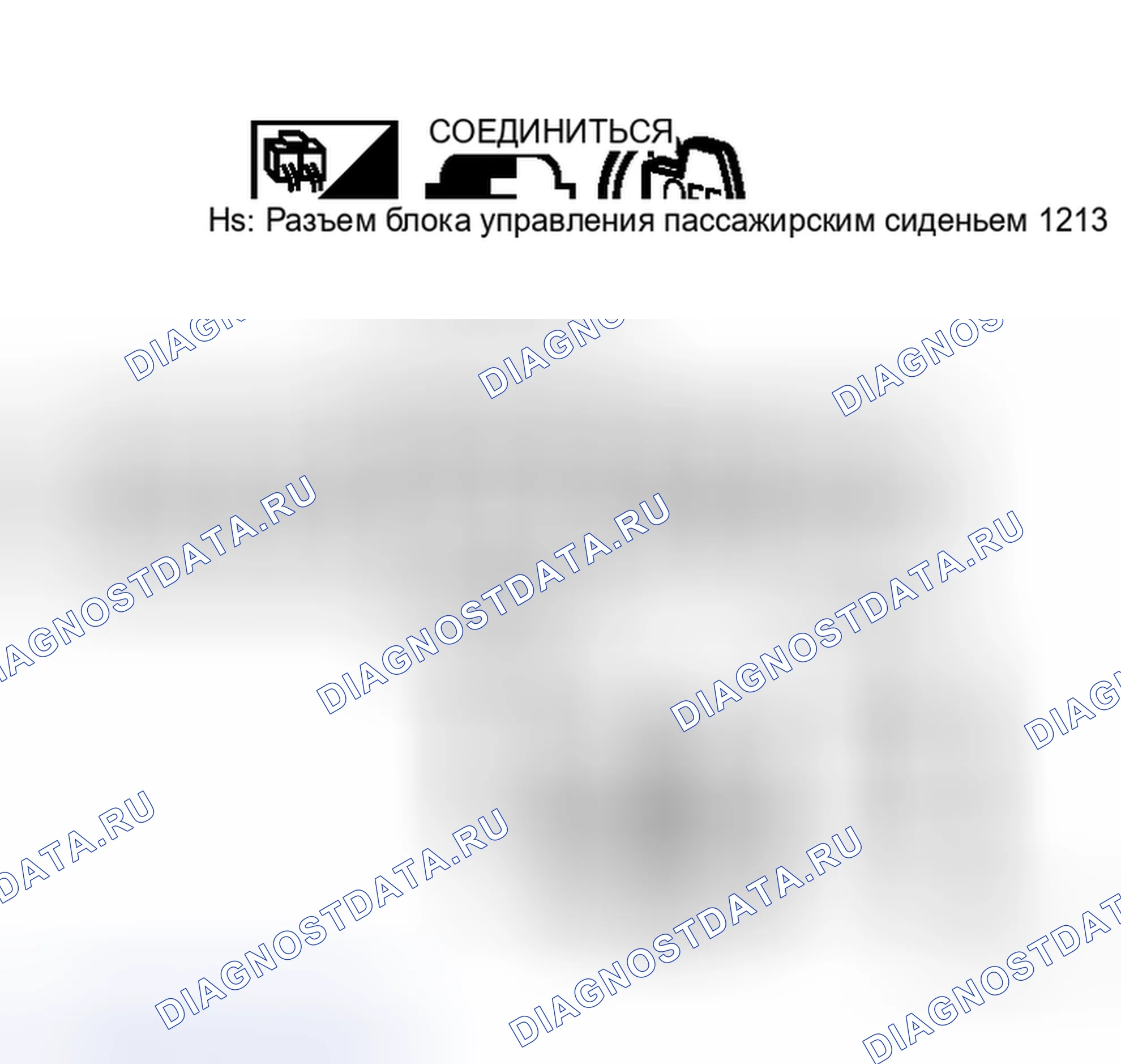 Рис. 43: Проверка цепи переключателя откидного сиденья пассажира. Honda Logo I
