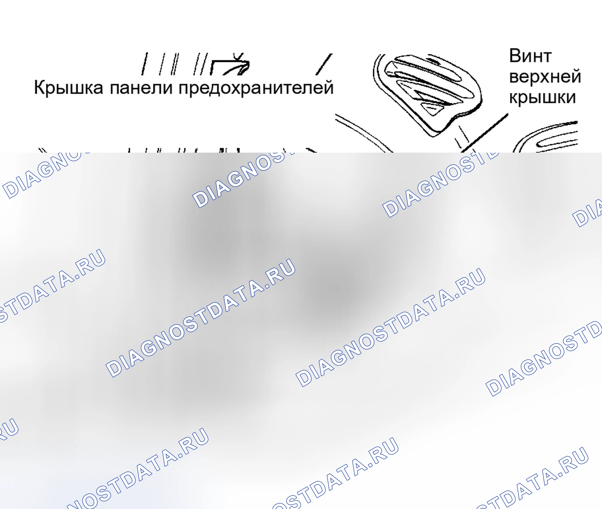 Рис. 2: Установка. Chrysler Cirrus I