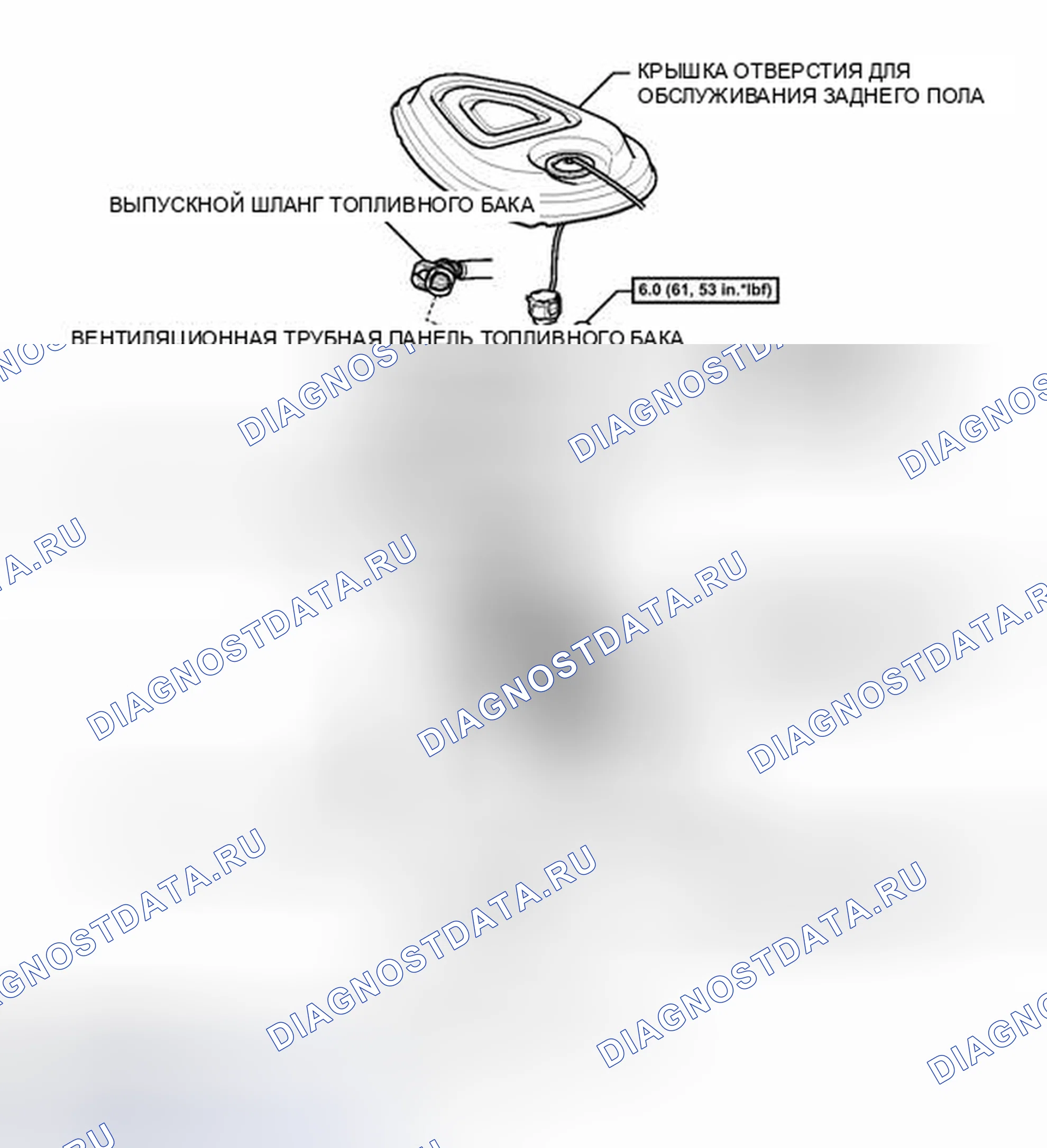 Рис. 170: ИЛЛЮСТРАЦИЯ. Toyota Camry XV50