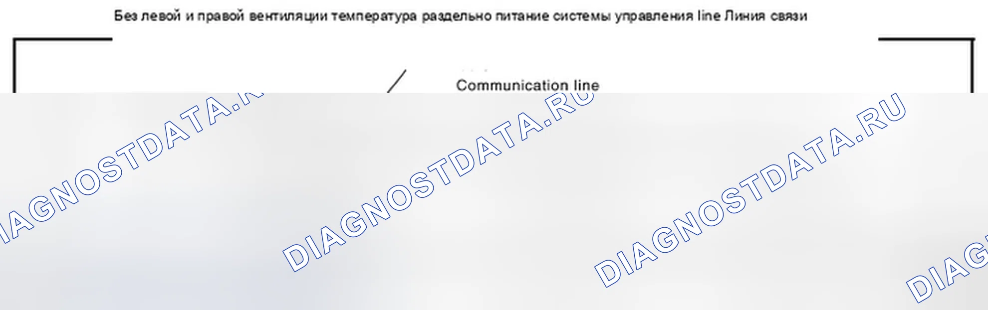 Рис. 519. Infiniti G37 IV рестайлинг