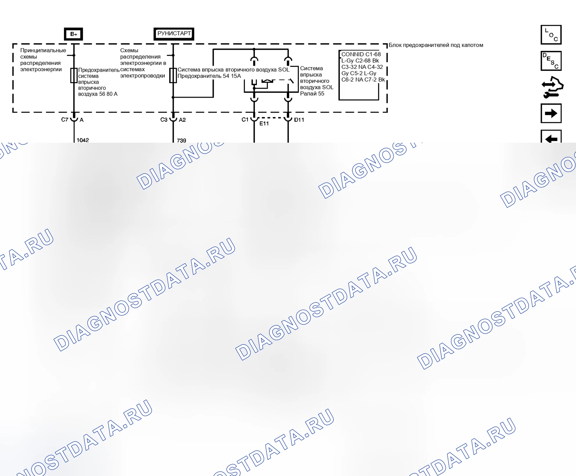 Рис. 12. GMC Envoy II