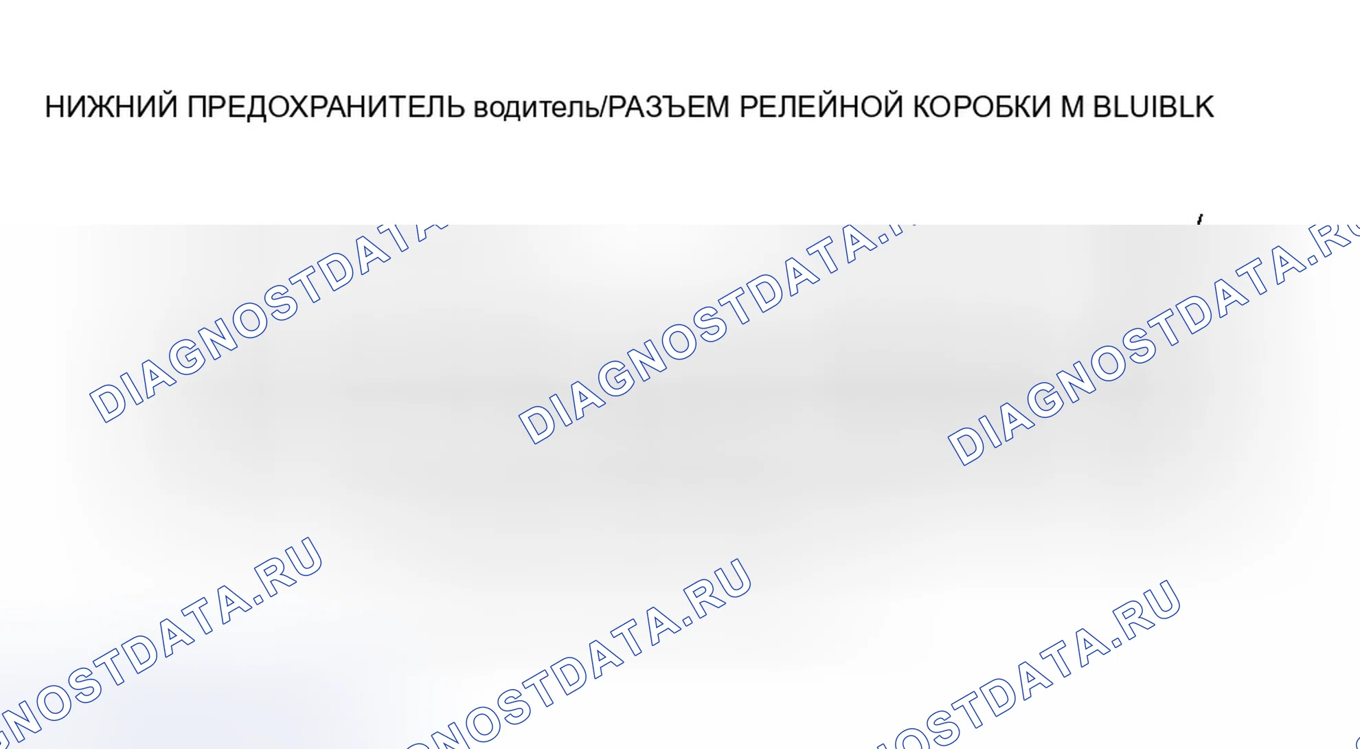 Рис. 78. Honda Pilot I