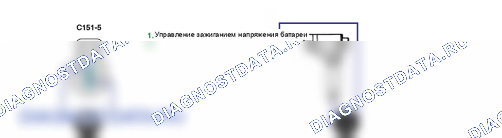 Проверка компонента — P0355. Kia Sorento BL