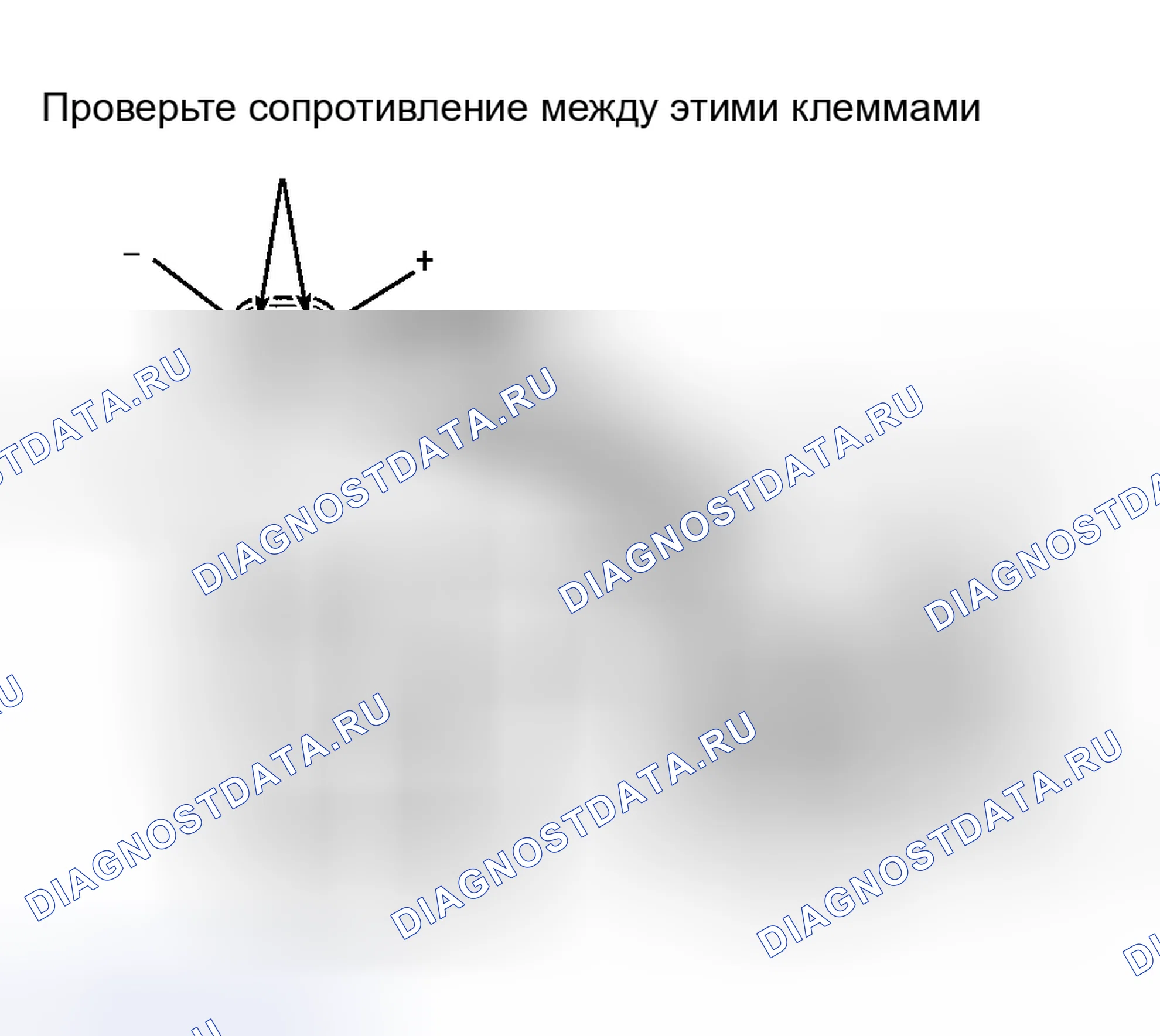 Рис. 43. Honda Accord XI