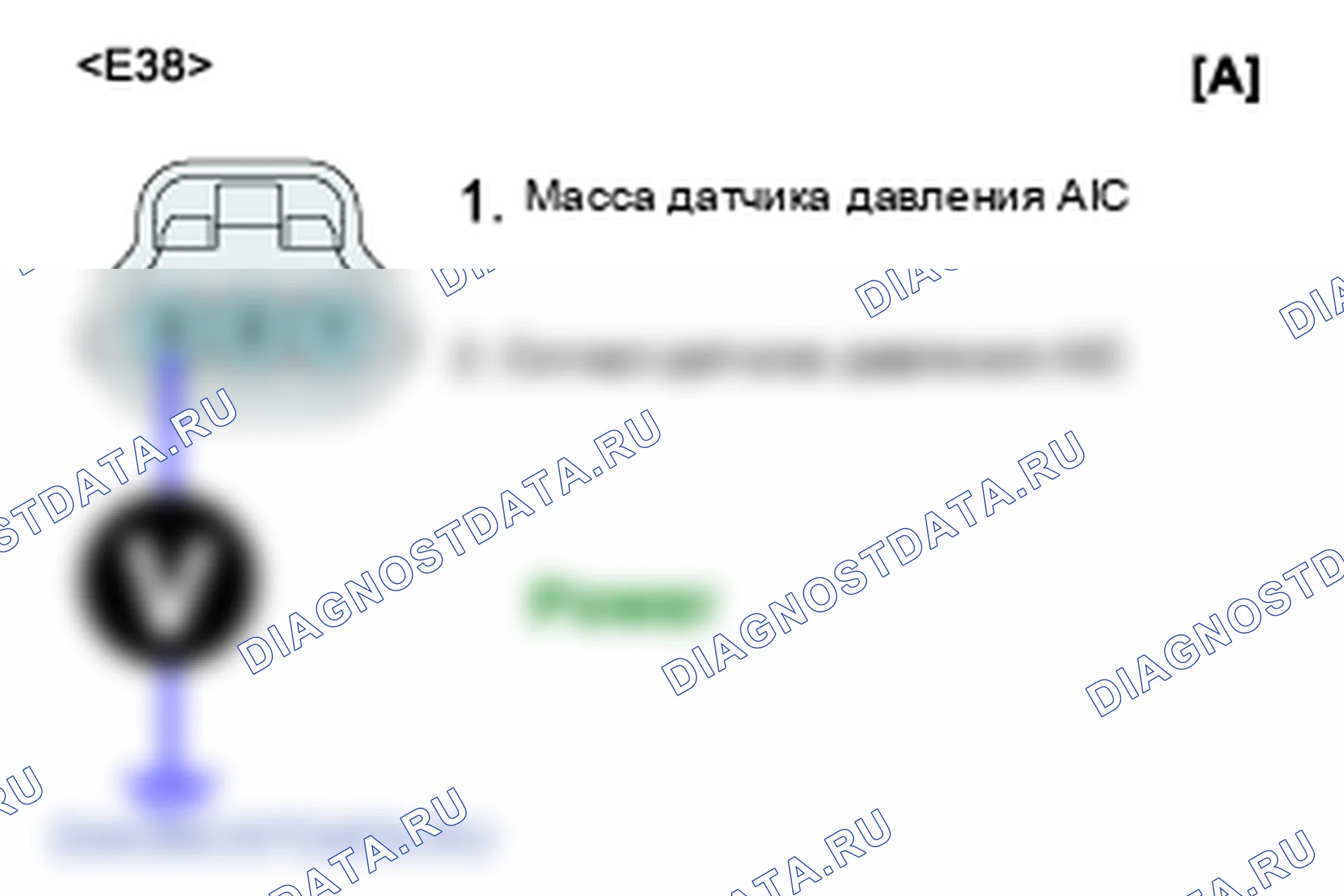 P0533: кондиционера датчик давления хладагента А контур высокого входа. Kia Sorento BL