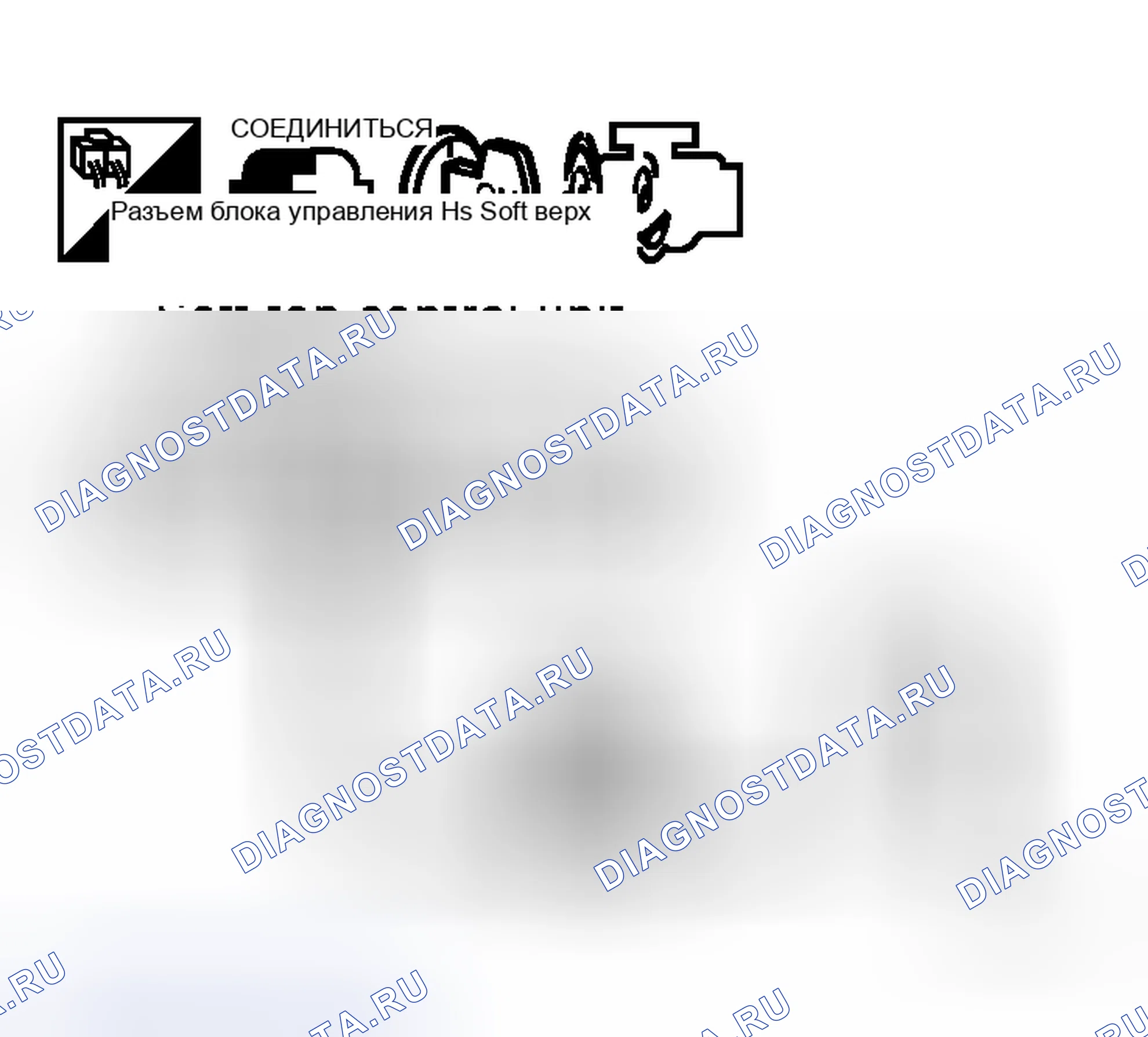 Рис. 241. Honda Logo I