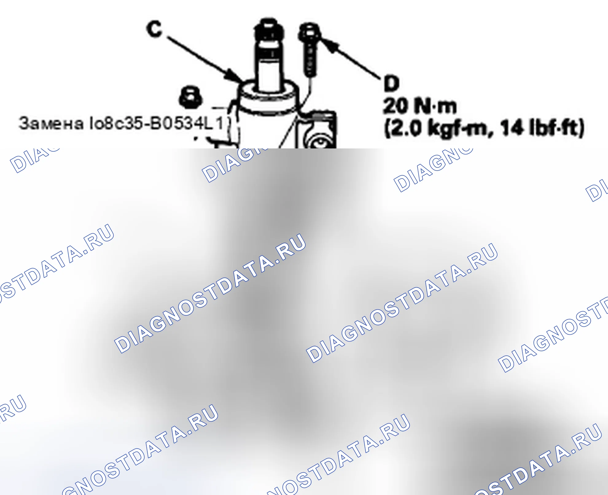 Рис. 103. Honda CR-V III рестайлинг