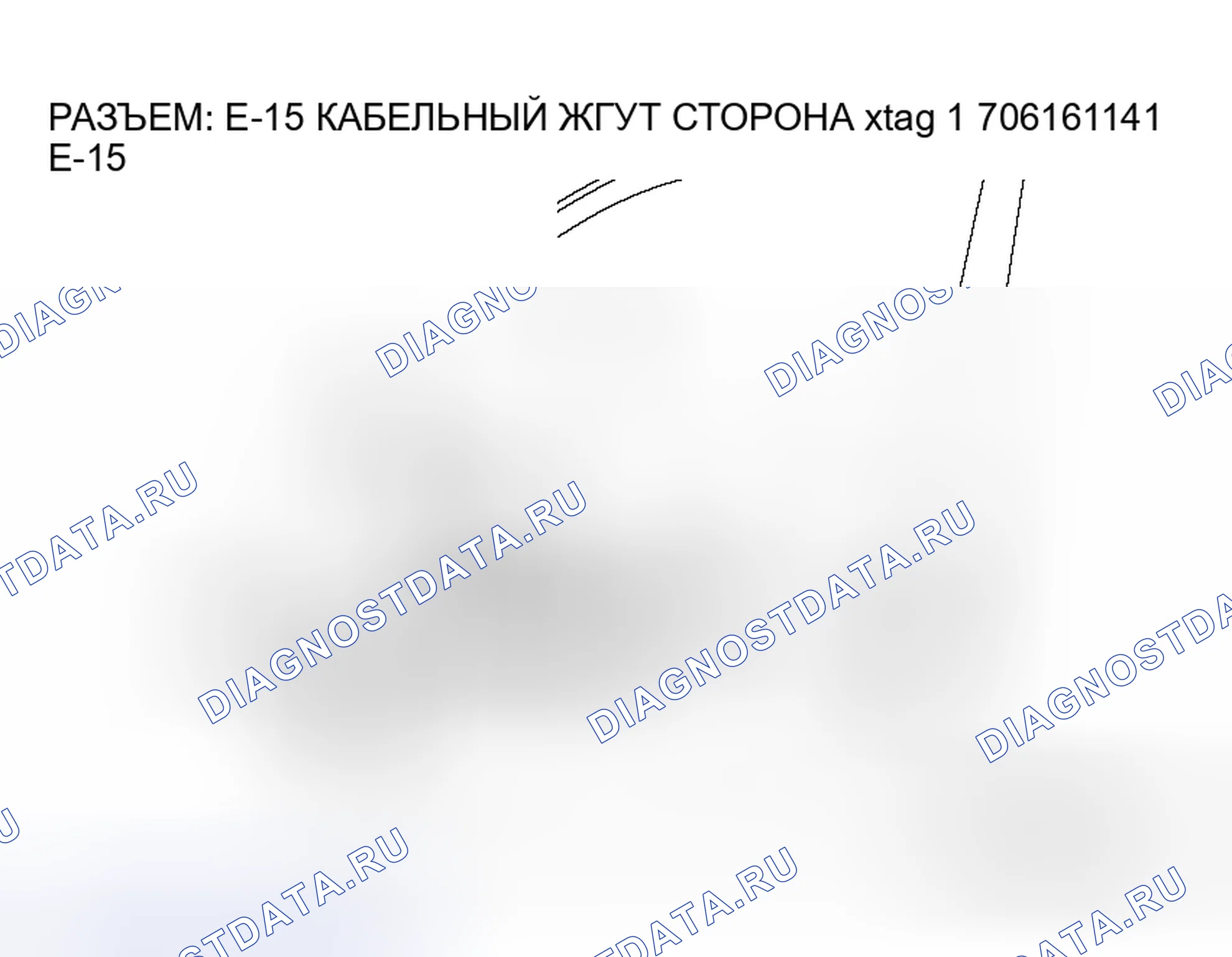 Рис. 13. Honda Envix I