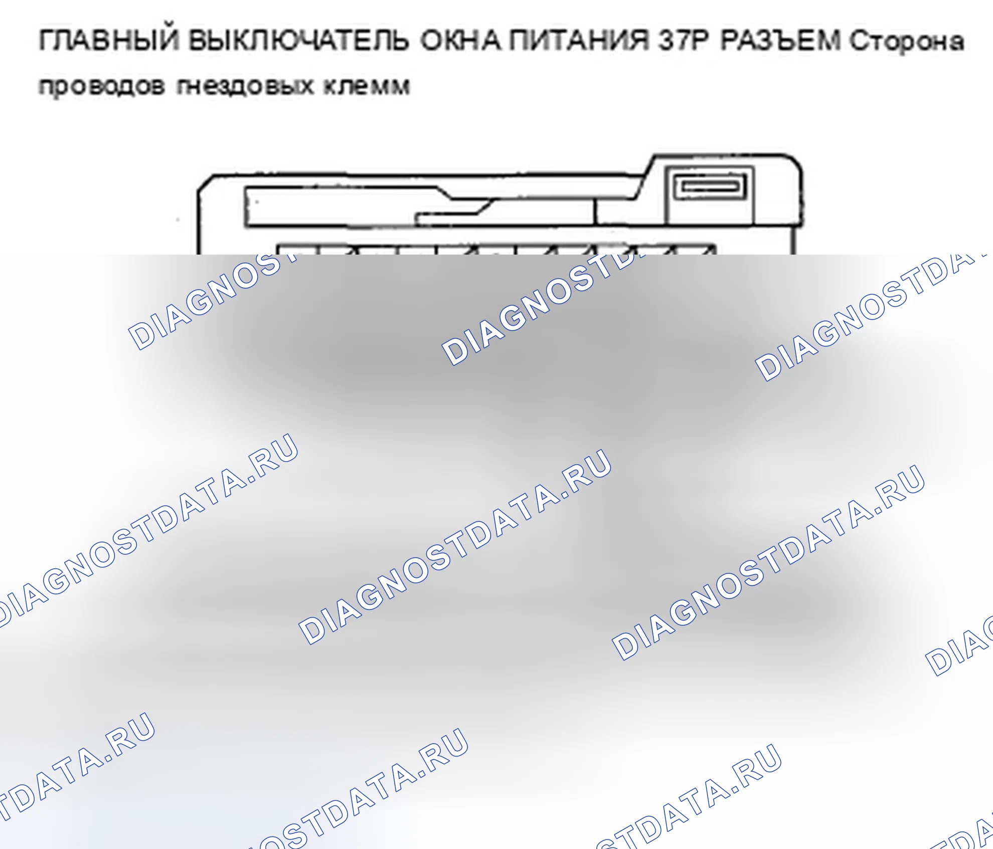 Рис. 193. Acura ZDX I