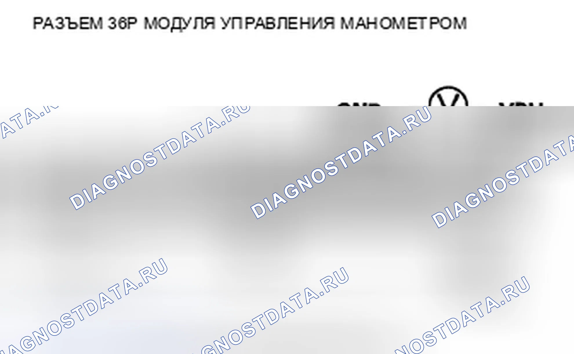 Рис. 12: расшифровка кода ошибки B1008: потеря связи MICU с модулем управления датчиком (сообщение A / T); расшифровка кода ошибки B1011: потеря MICU. Honda CR-V III