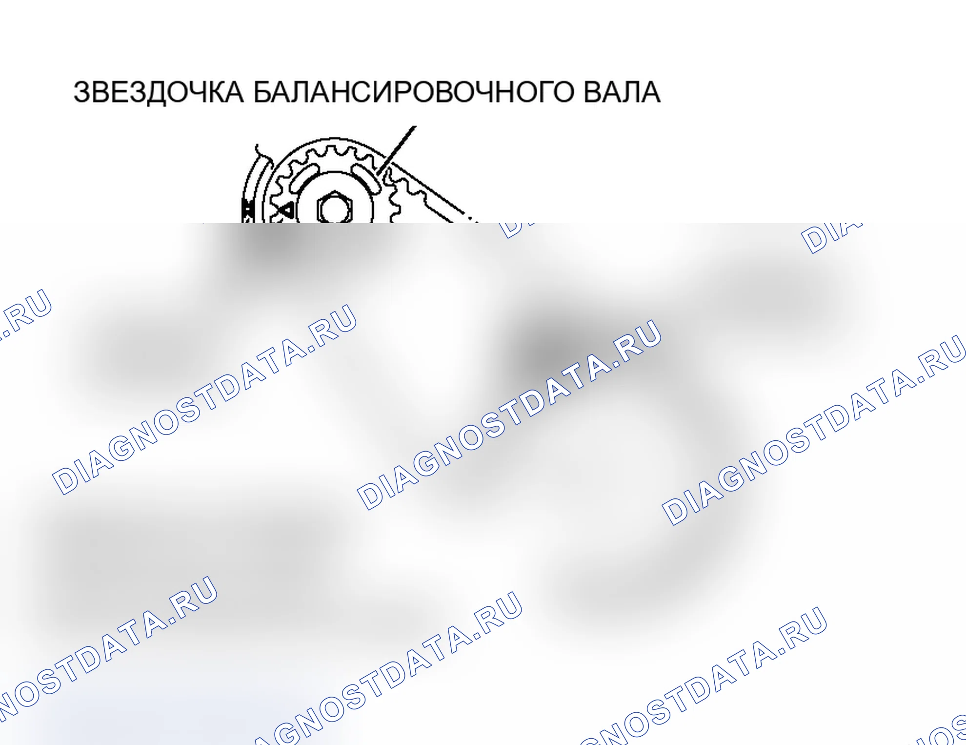 Рис. 675. Mitsubishi Lancer Evolution IX