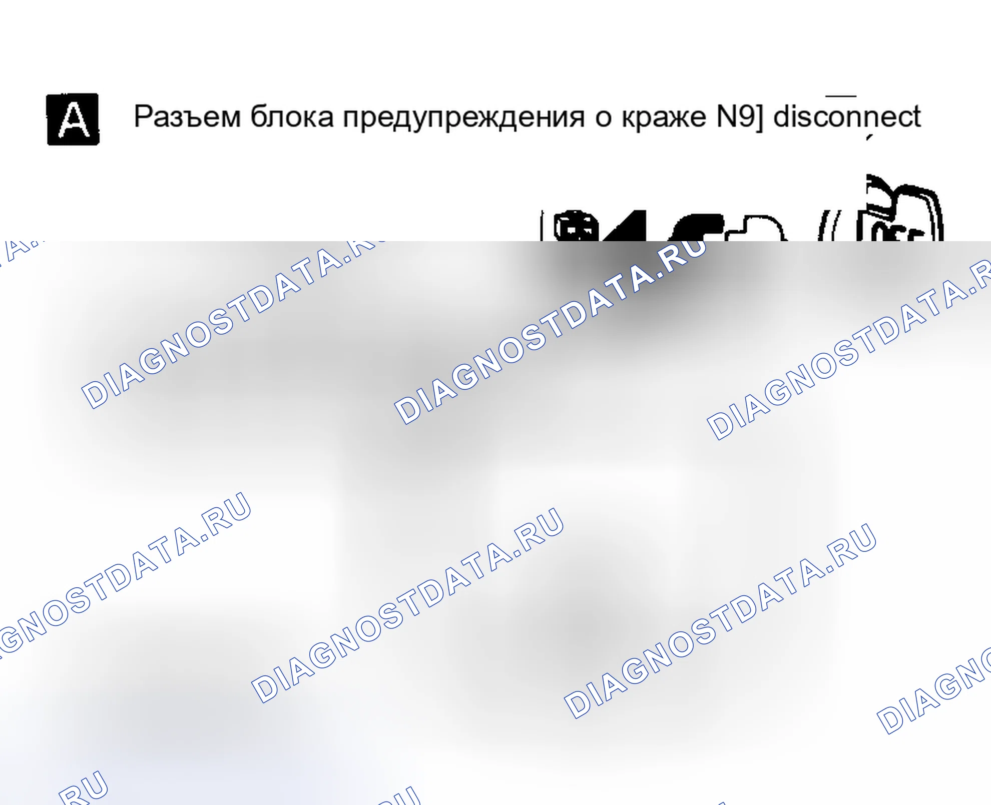Рис. 7: ВХОД ПЕРЕКЛЮЧАТЕЛЯ КАПОТА (ПРОВЕРКА 1-2). Nissan Maxima J30