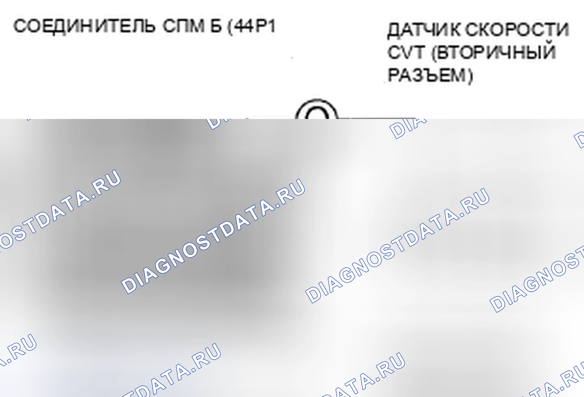 Рис. 374. Honda Civic VIII