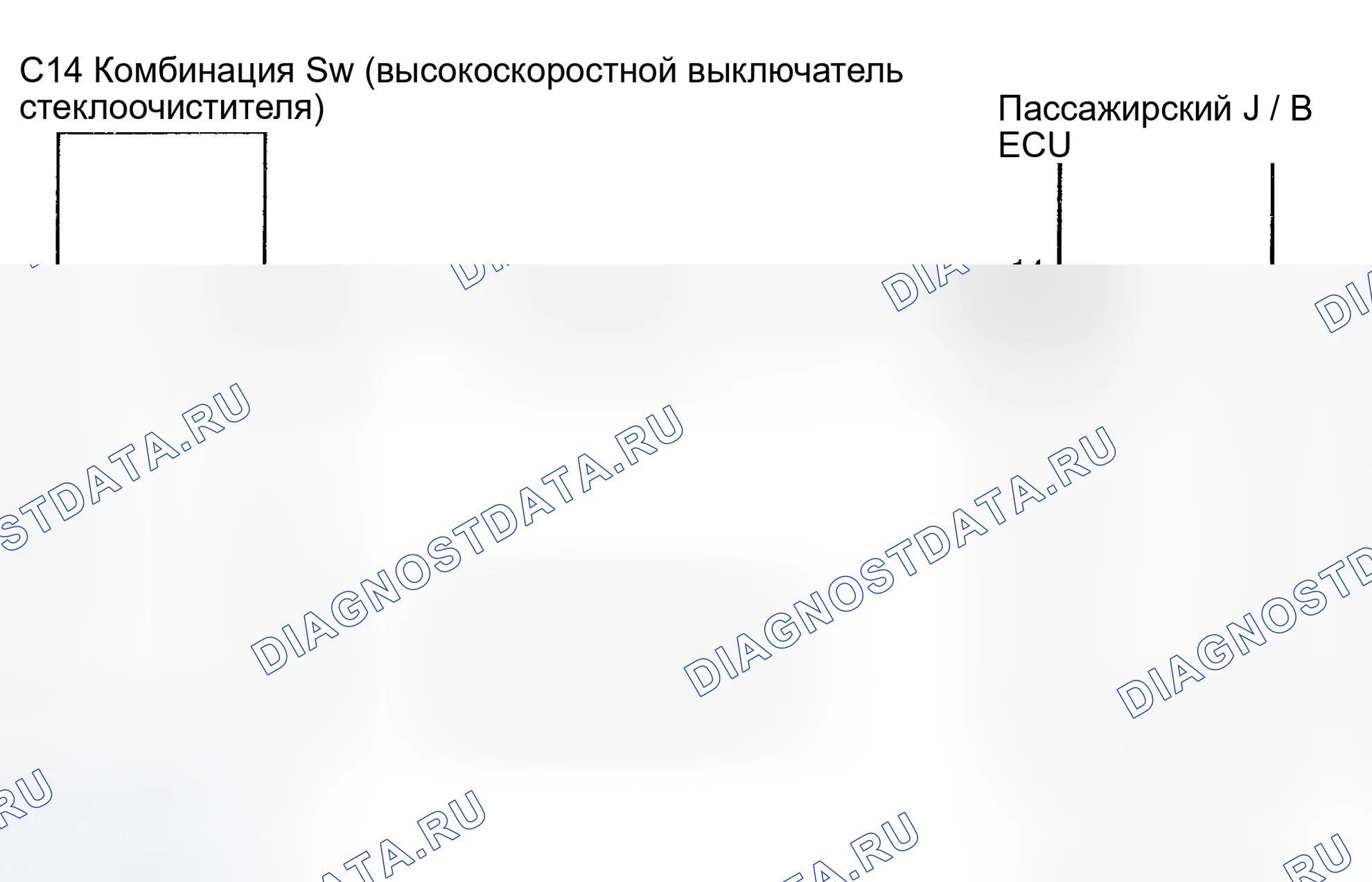 Рис. 70: Описание схемы. Honda Accord II