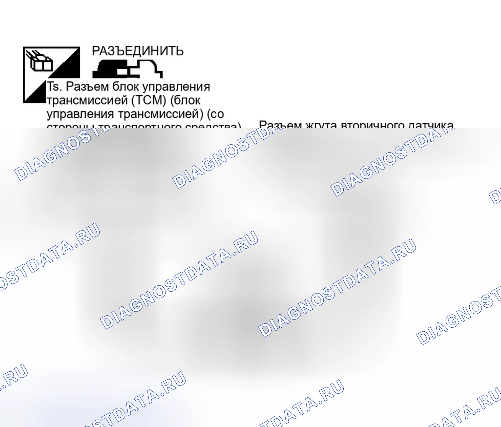Рис. 232. Nissan Murano Z50