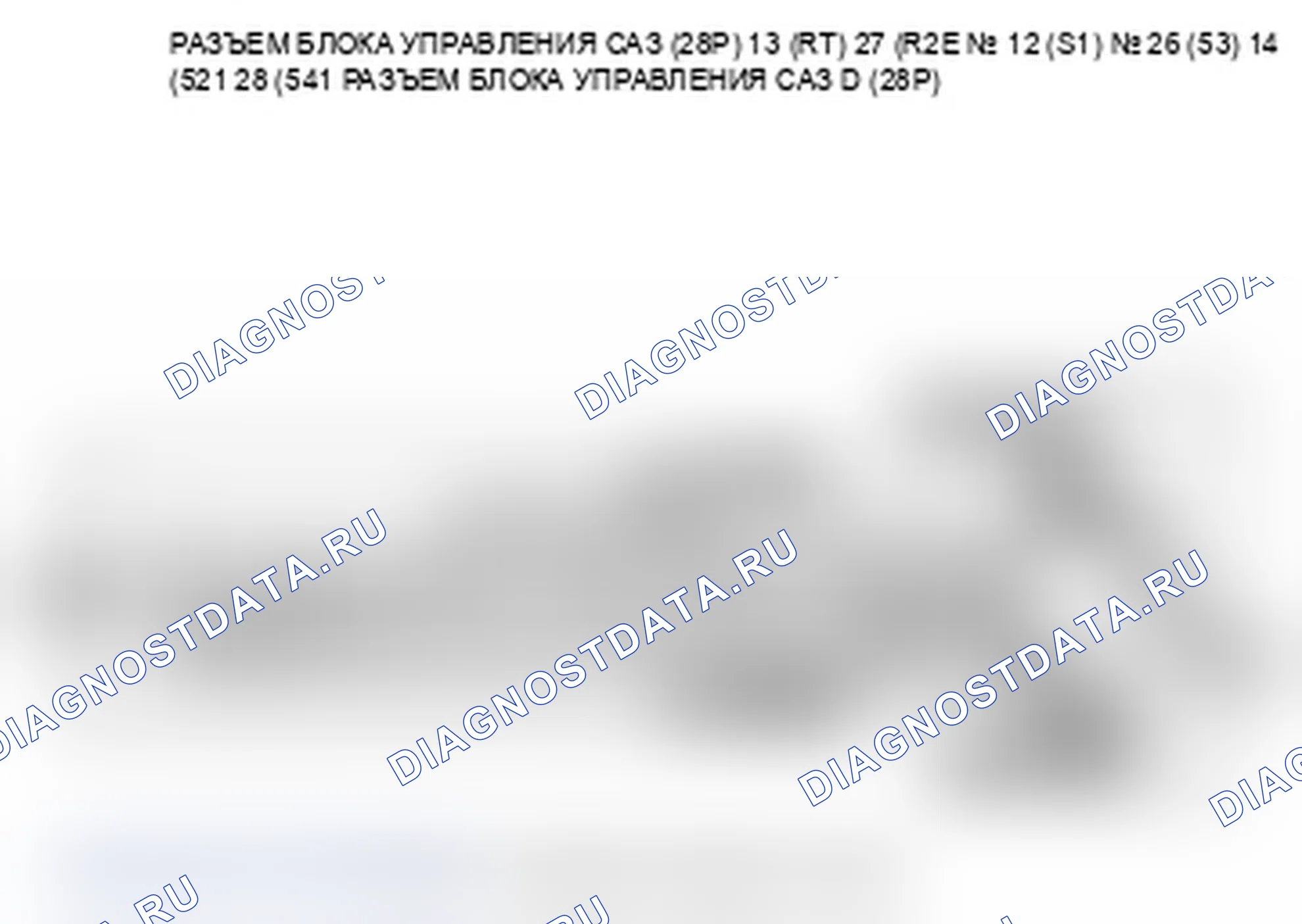 Рис. 88: расшифровка кода ошибки 71-01: Датчик угла двигателя EPS (сигналы SIN/COS) (диагностика рулевого управления); расшифровка кода ошибки 71-02: Угол двигателя EPS. Acura TL IV