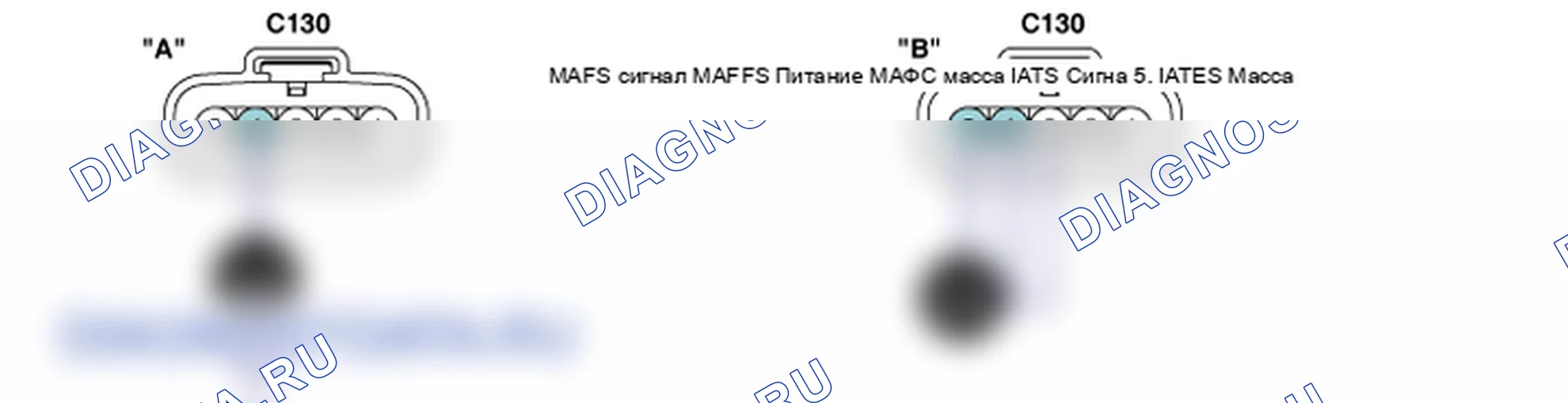 Контроль проводов — P0112. Kia Sorento BL