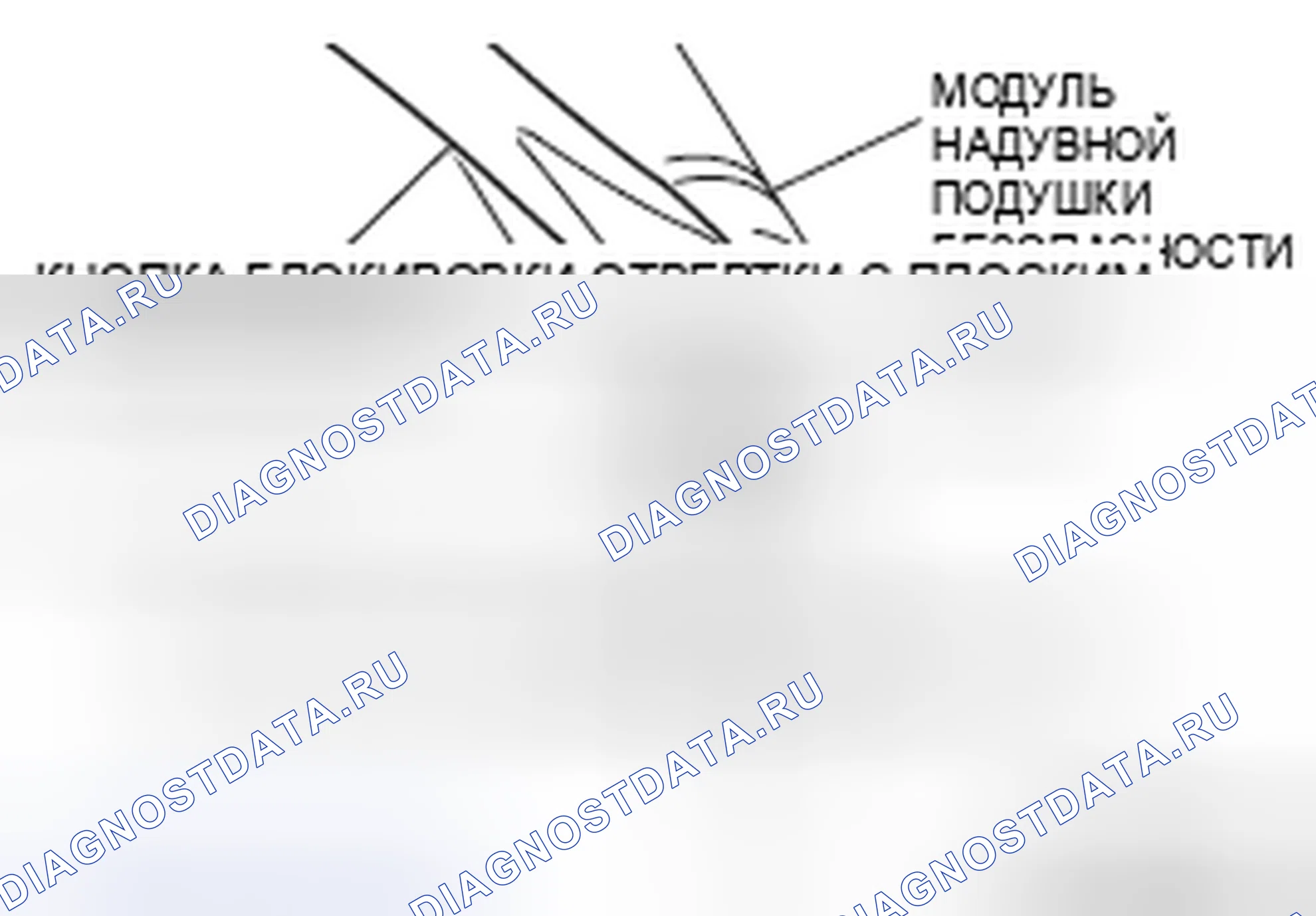 Рис. 228. Mitsubishi Galant IX рестайлинг
