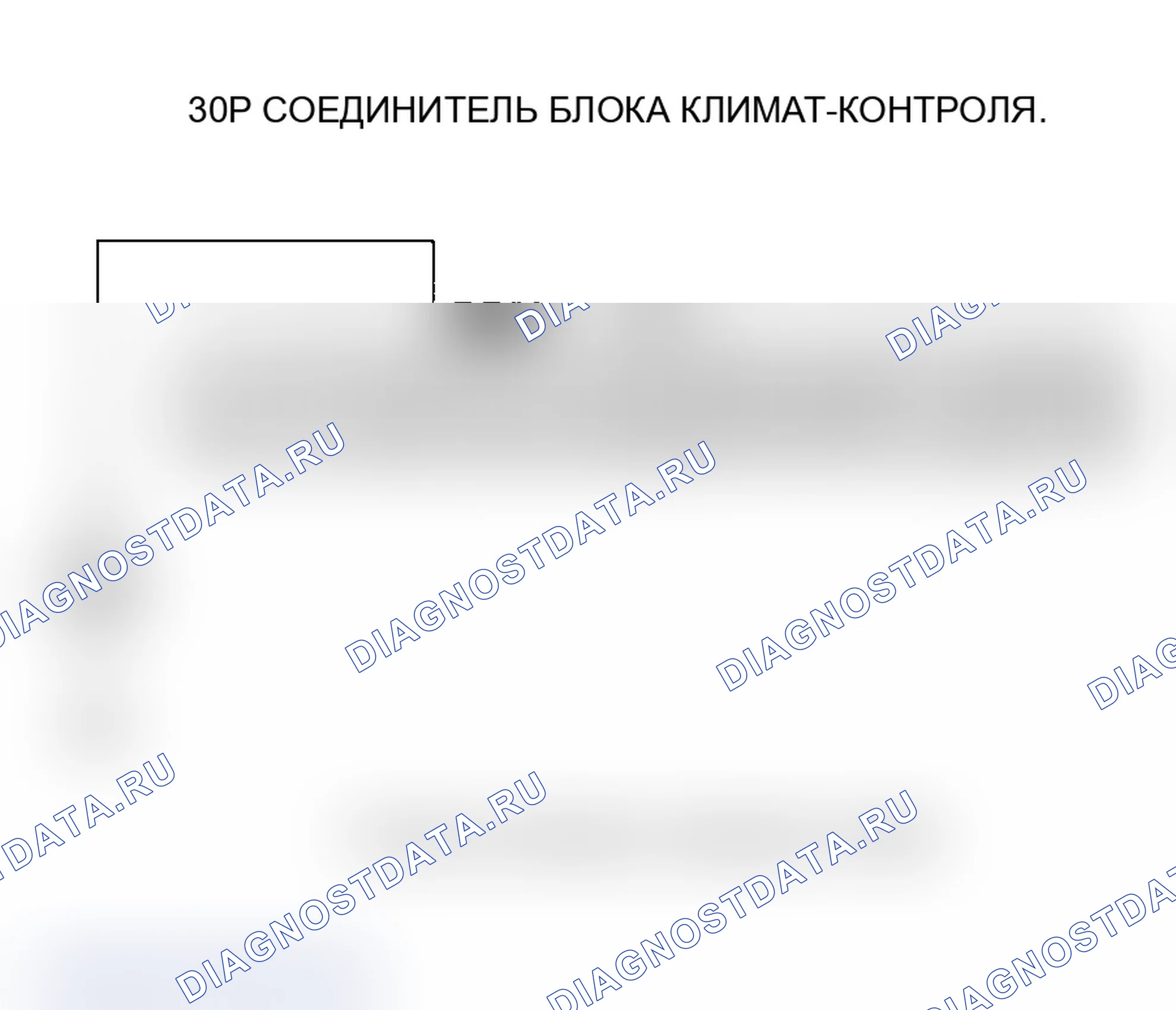 Рис. 43: расшифровка кода ошибки 15: Короткое замыкание в цепи датчика температуры испарителя. Acura RSX I