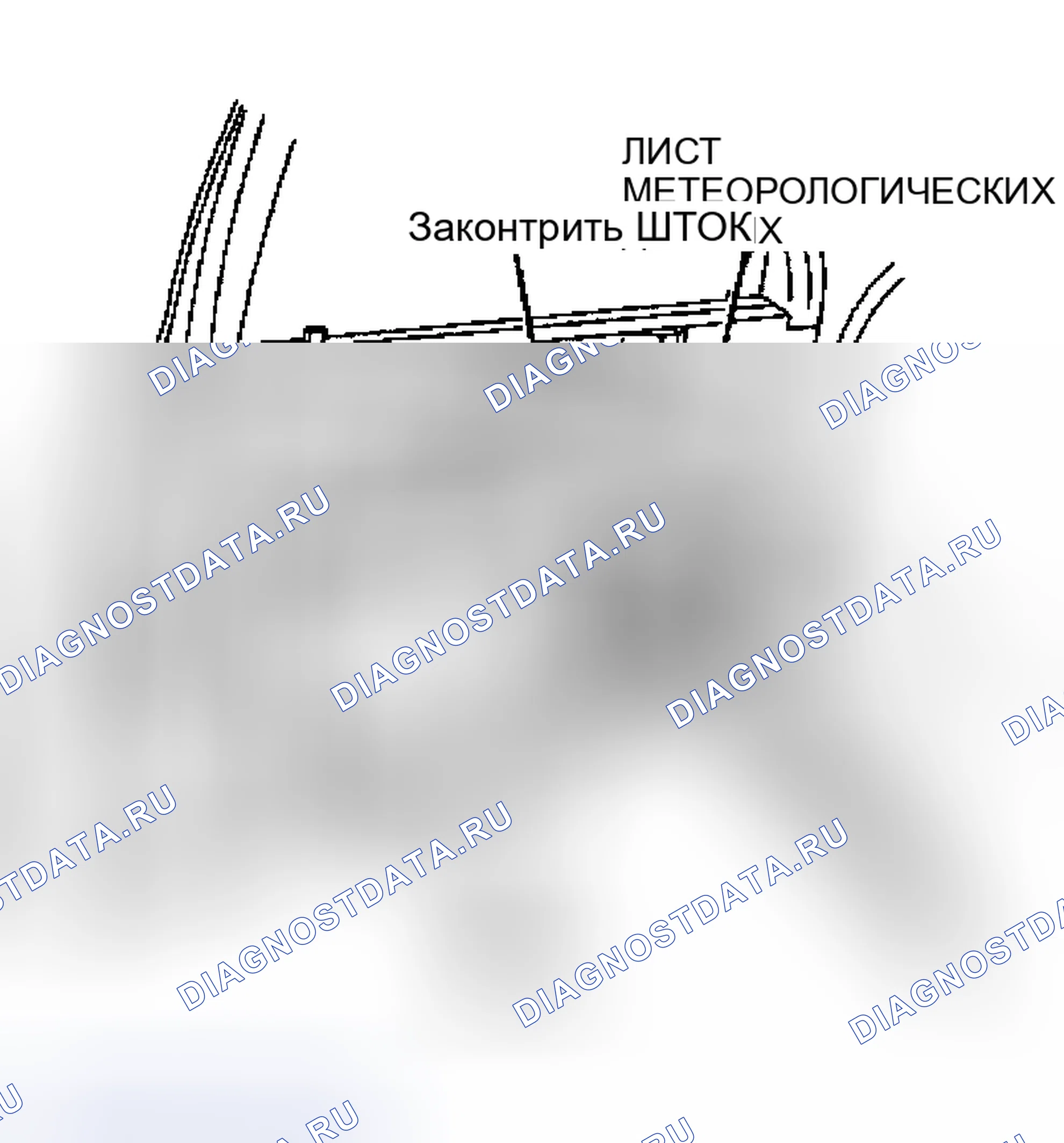 Рис. 9. Ford Escort V рестайлинг