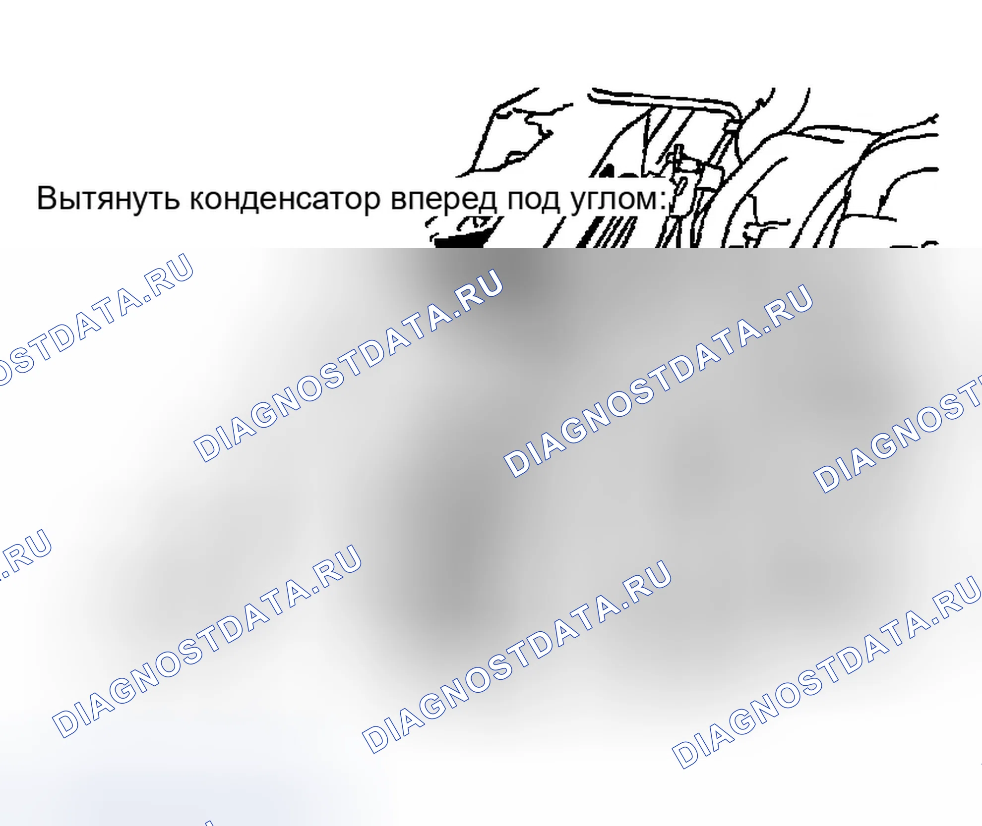 Рис. 928. Infiniti G35 III