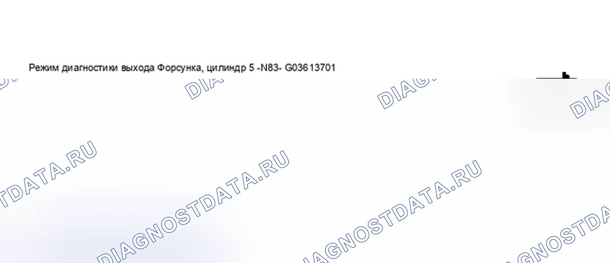 Рис. 104. Audi S6 C5