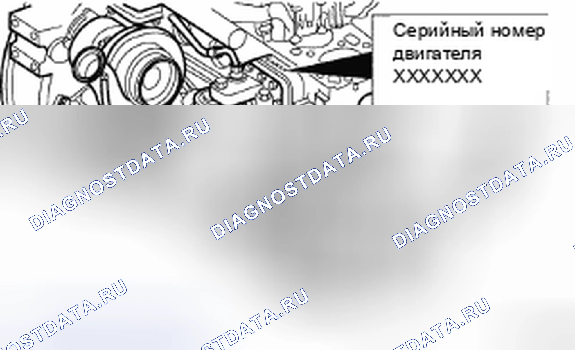 Рис. 129: ТАБЛИЧКА С ДАННЫМИ ДВИГАТЕЛЯ. Dodge Cab & Chassis R3500 HD transition