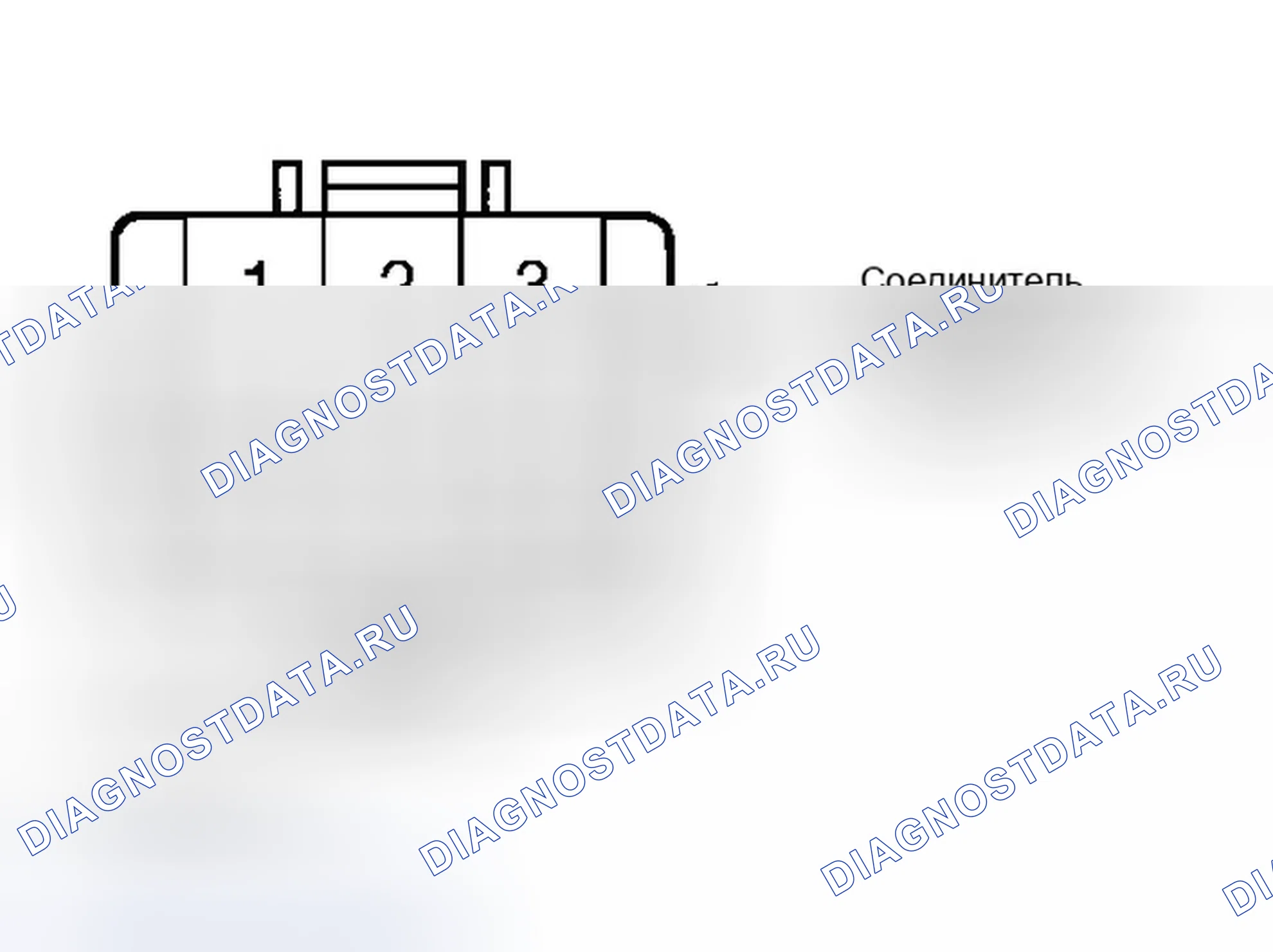 Рис. 69. Honda Accord V