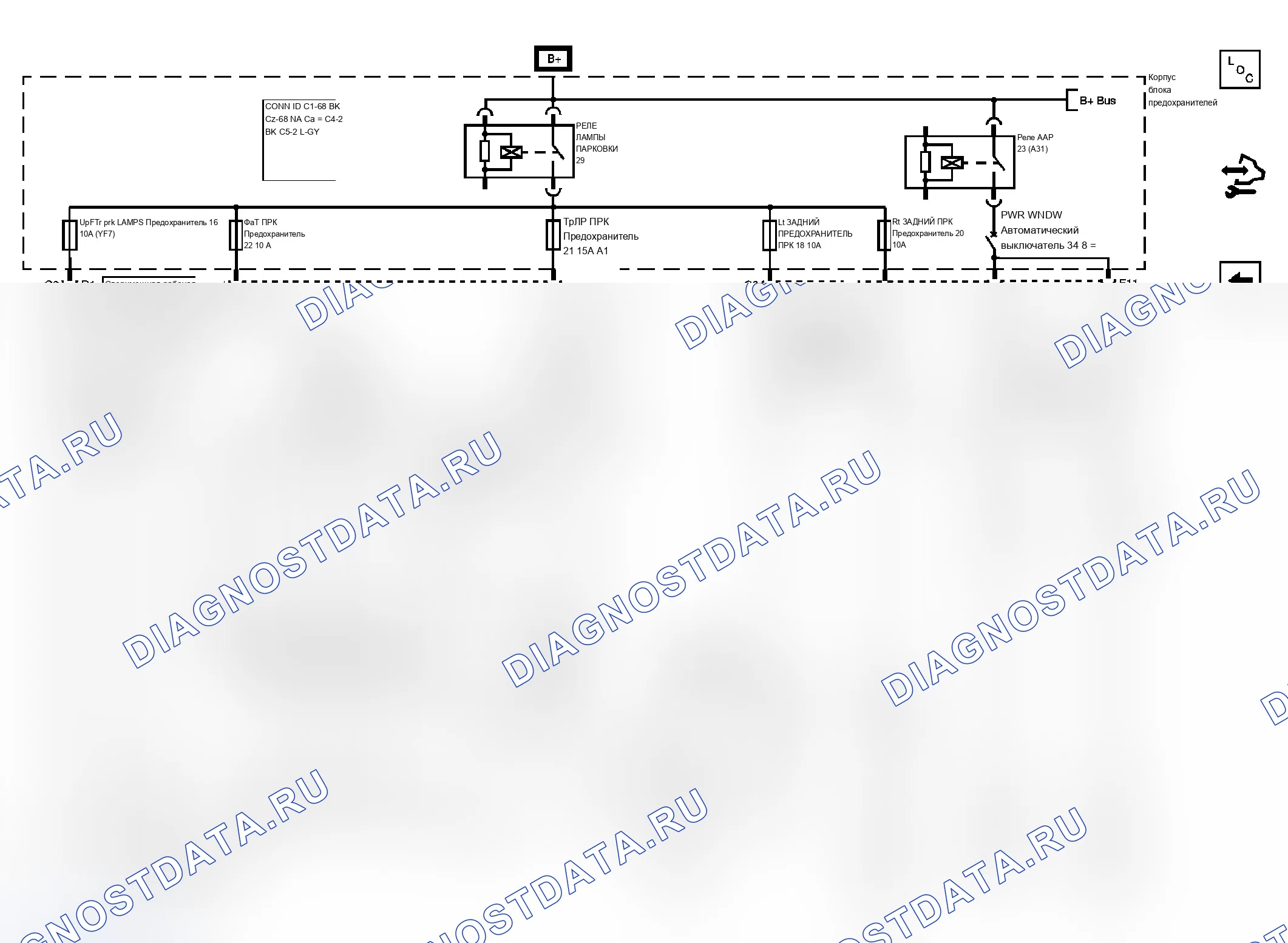 Рис. 75. Chevrolet RV Cutaway G3500 