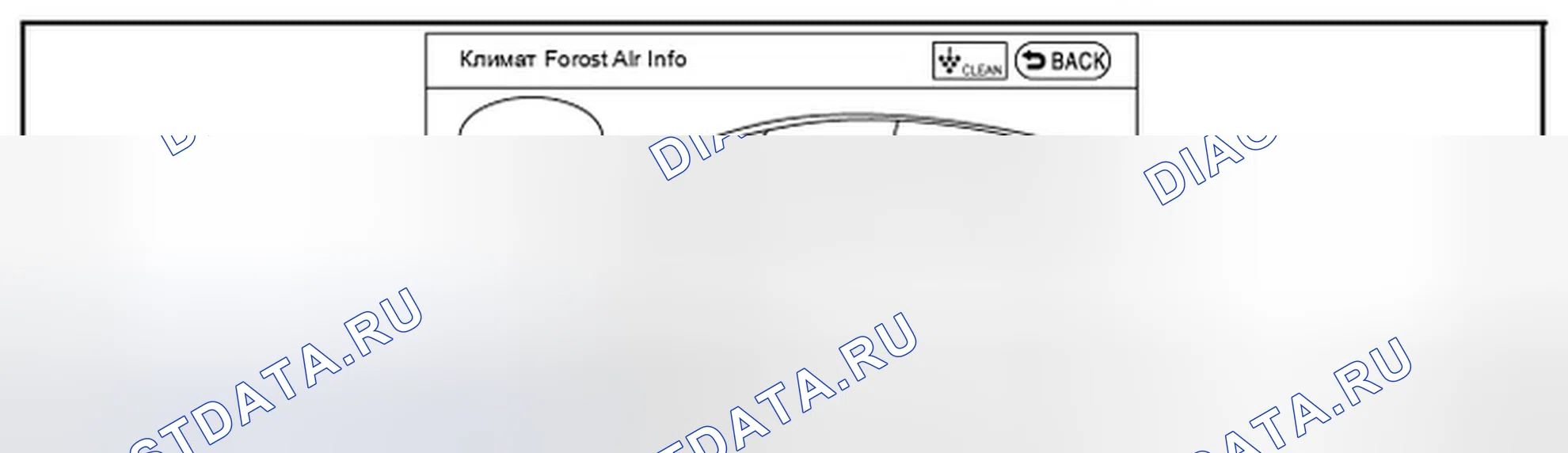 Рис. 65: РАБОТА И ОТОБРАЖЕНИЕ. Infiniti M56 IV