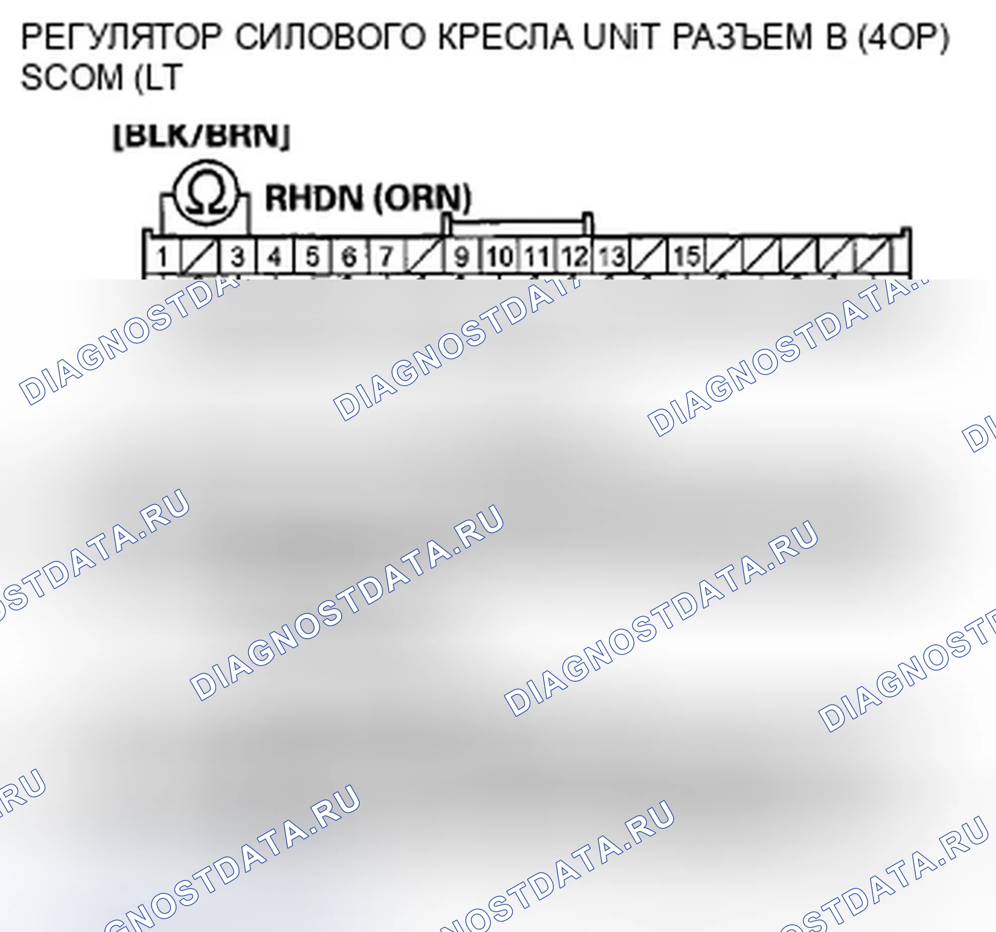 Рис. 560. Honda Accord VIII