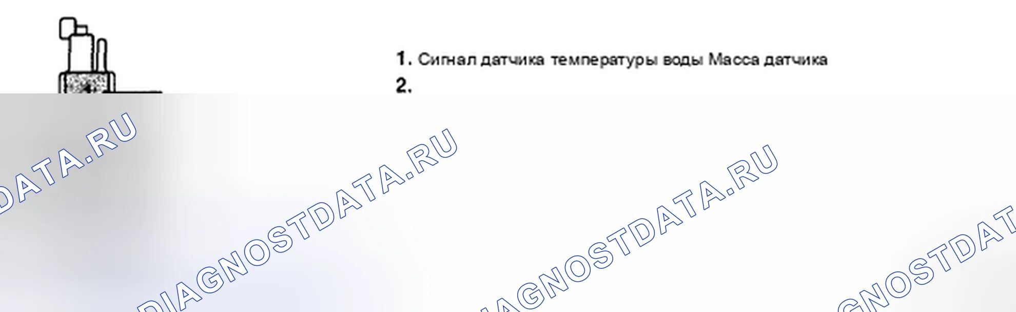 Рис. 41: ПРОВЕРКА КОМПОНЕНТОВ. Kia Magentis II