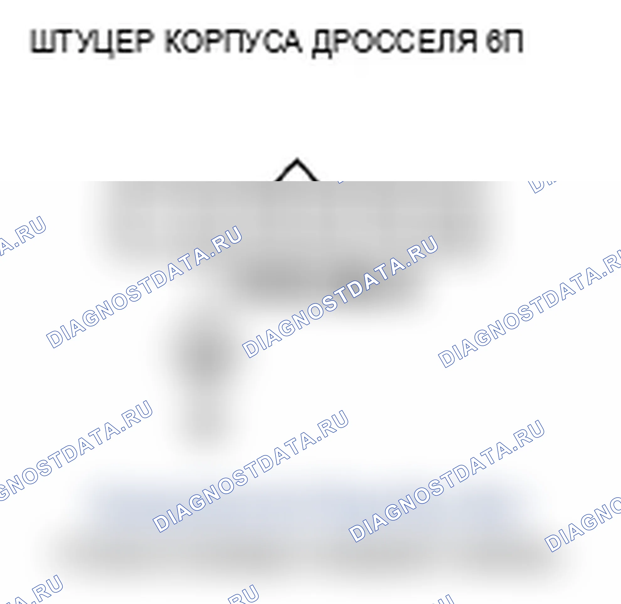 Рис. 36. Acura TL IV