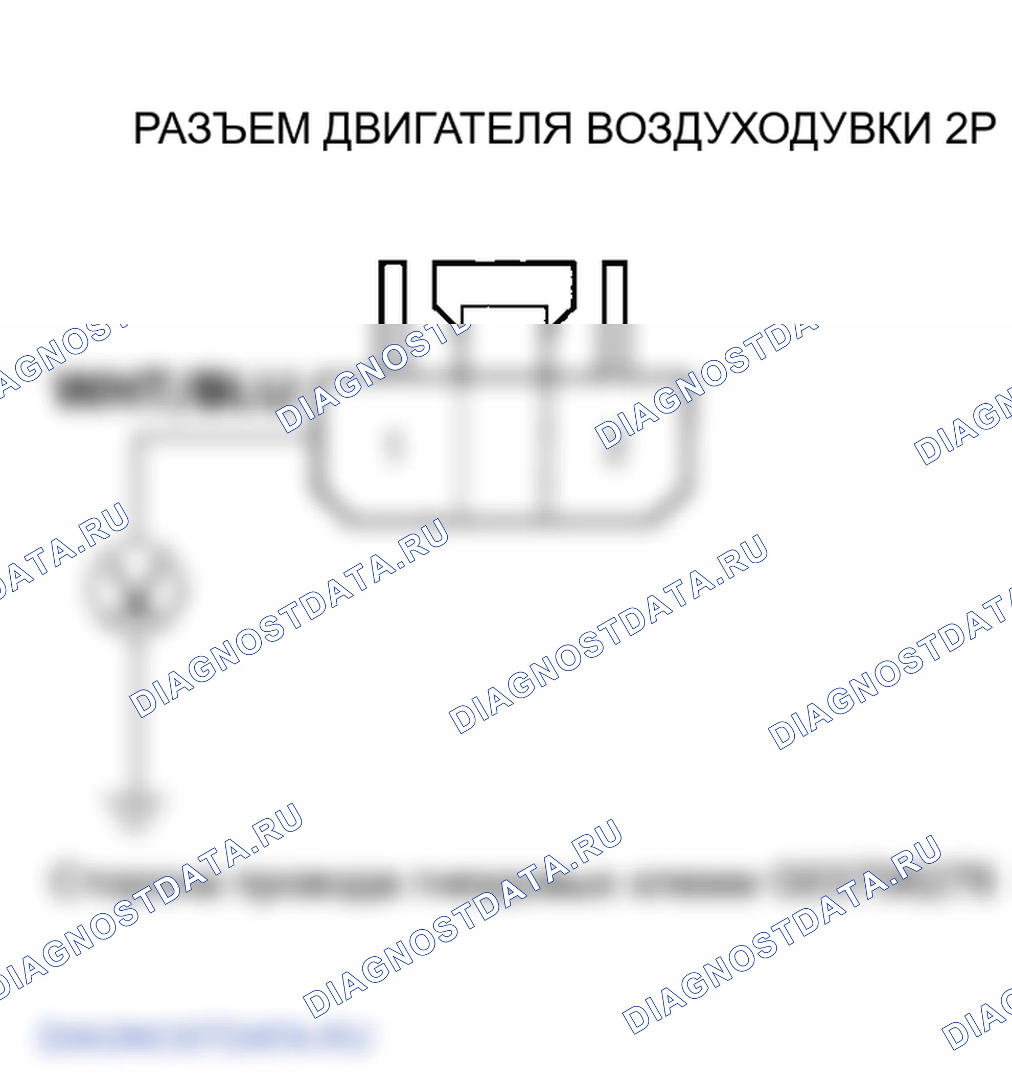 Рис. 118. Honda Odyssey III