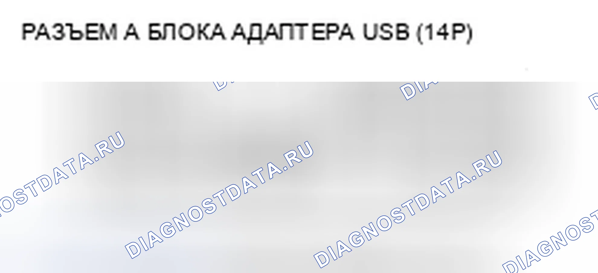 Рис. 83. Honda Fit GE