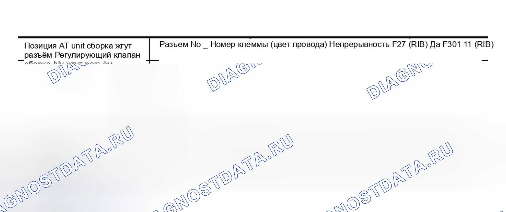 Рис. 404. Infiniti M45 II