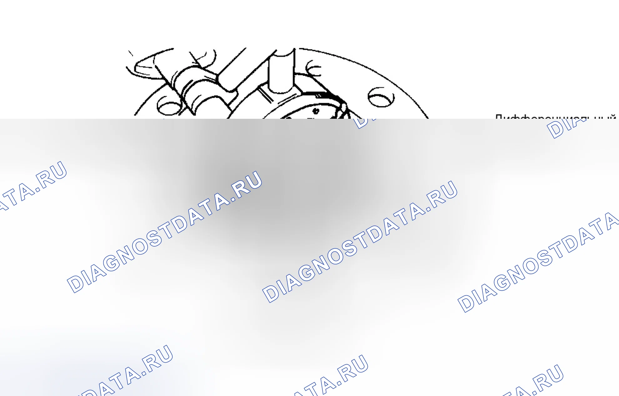 Рис. 2. Geo Tracker I