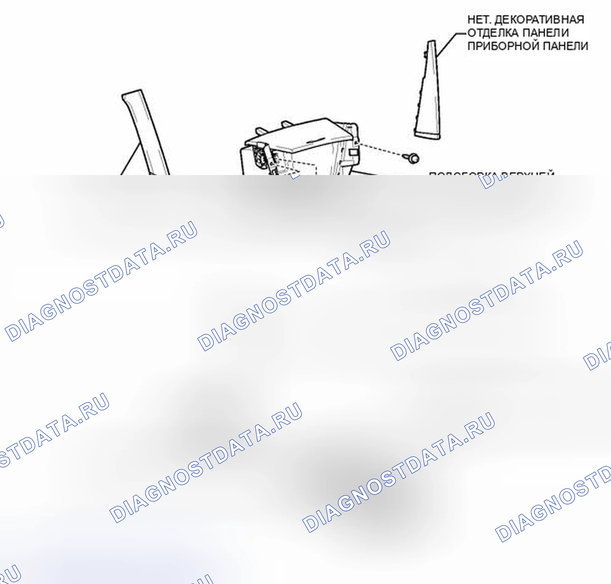Рис. 233: ИЛЛЮСТРАЦИЯ. Toyota Camry XV40 рестайлинг