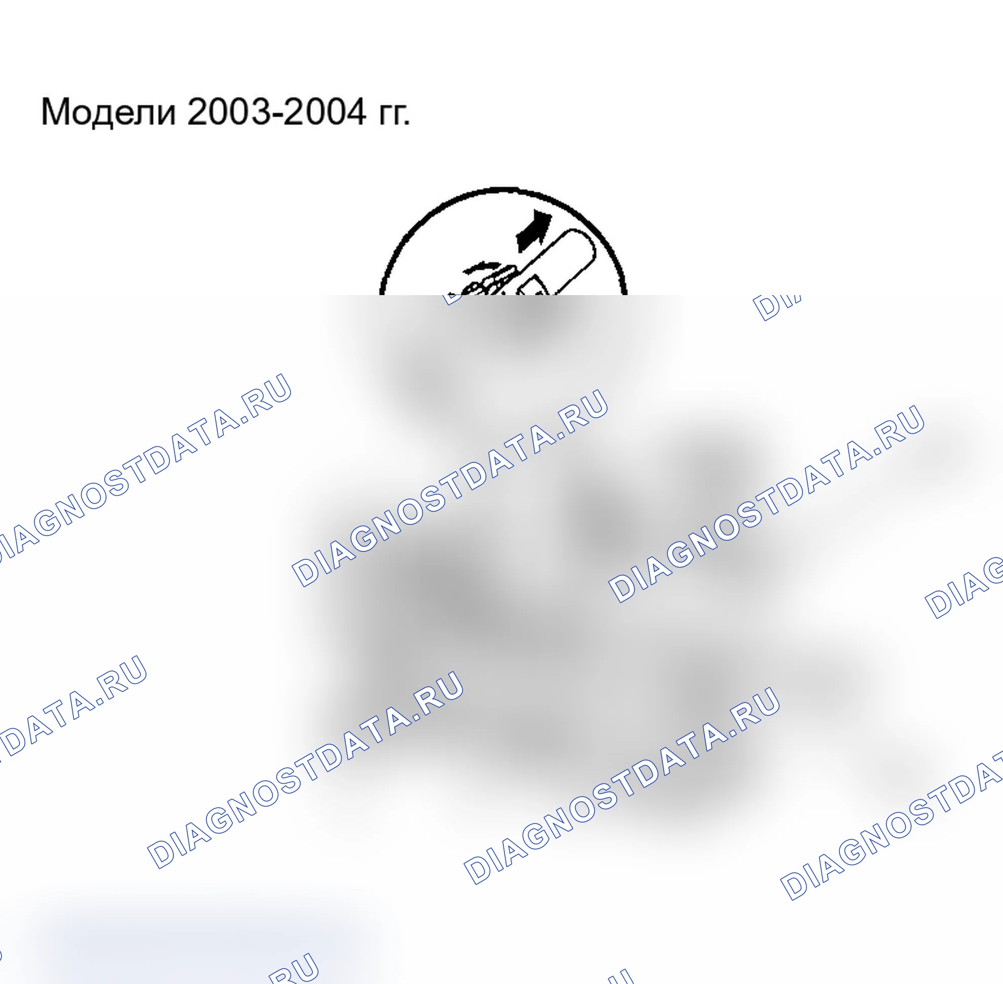 Рис. 46. Acura MDX I