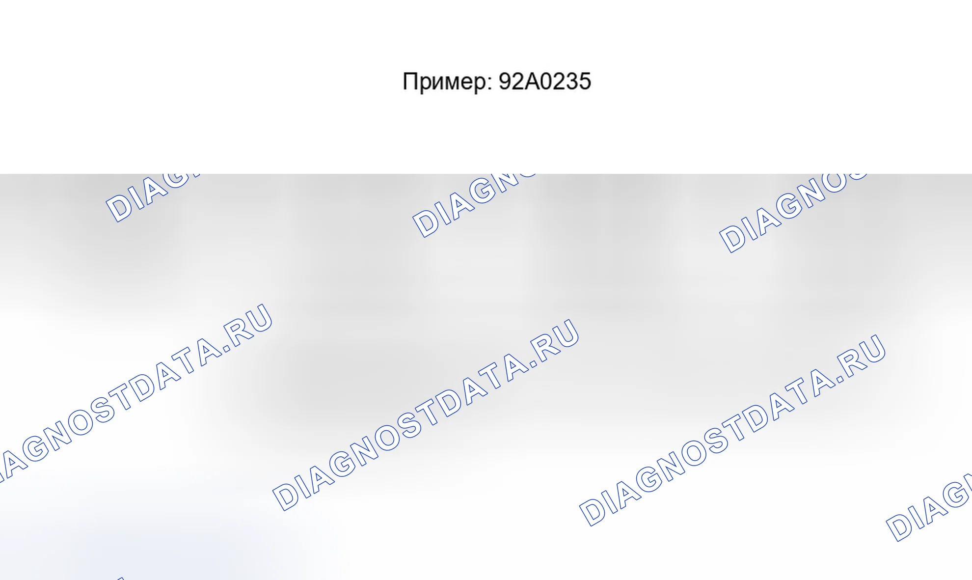 Рис. 24. Chevrolet Corvette C4
