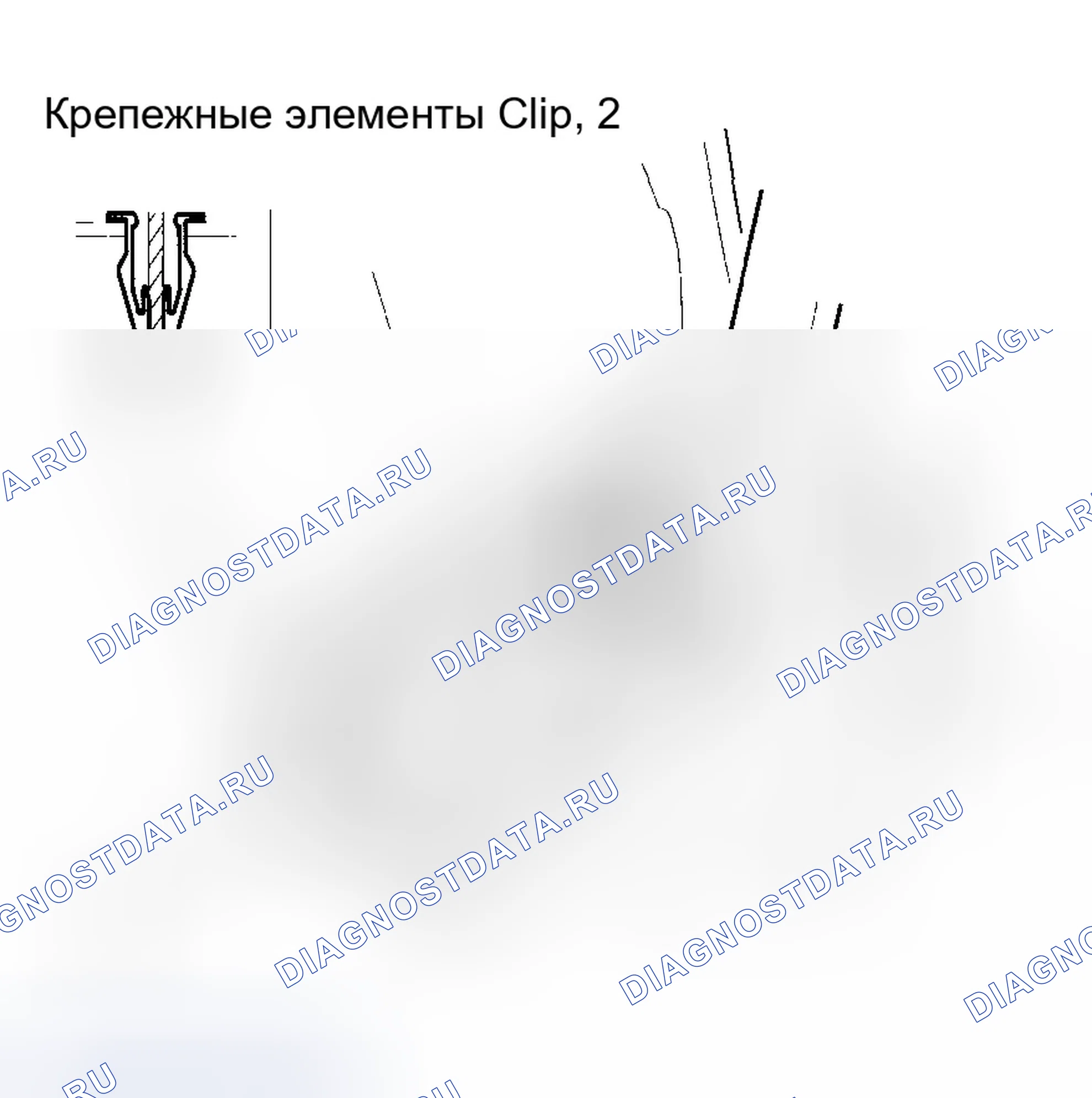 Рис. 94. Honda Accord VII