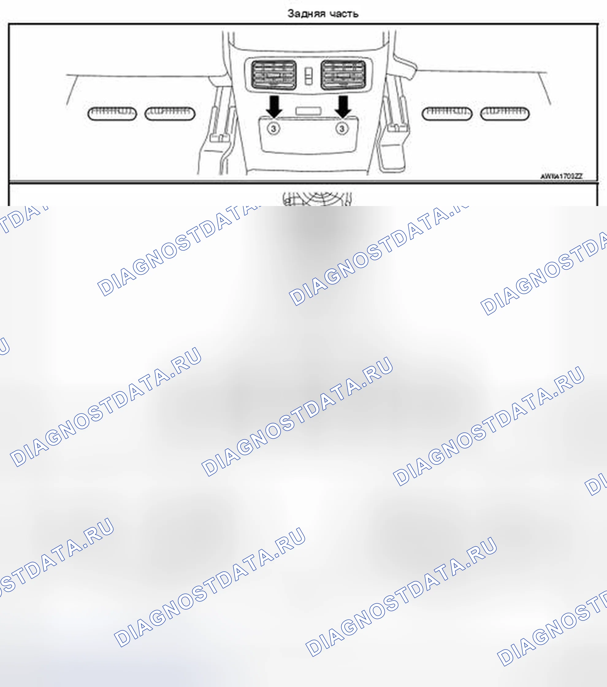 Рис. 299. Nissan Pathfinder IV рестайлинг