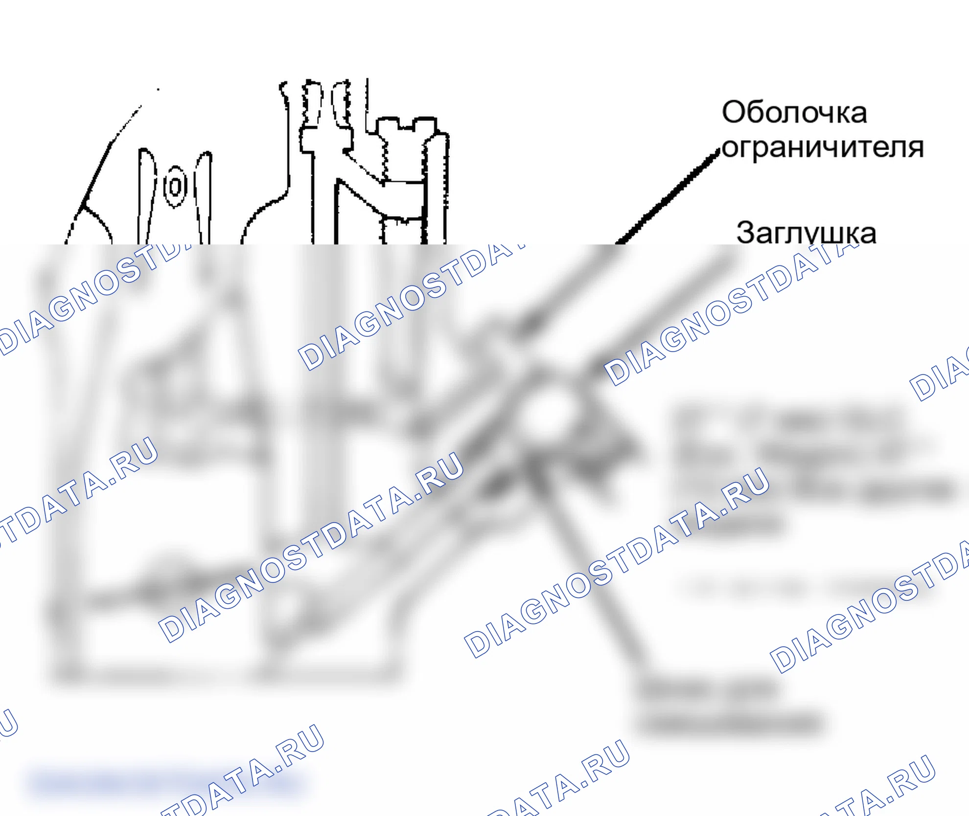Рис. 4: Ограничитель холостой смеси Shell и Blind Plug на карбюраторе (при регулировке смеси необходимо установить новый винт смеси и оболочку). Mazda 626 GC