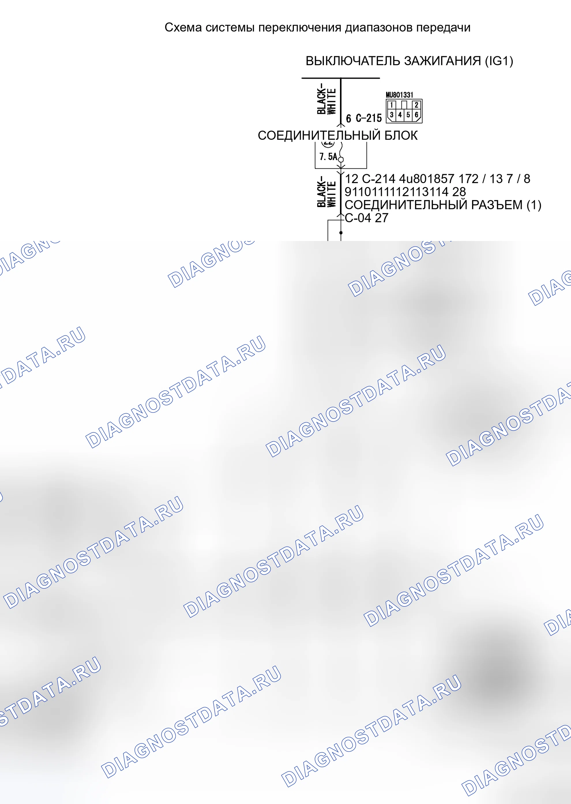 Рис. 81. Mitsubishi Endeavor I