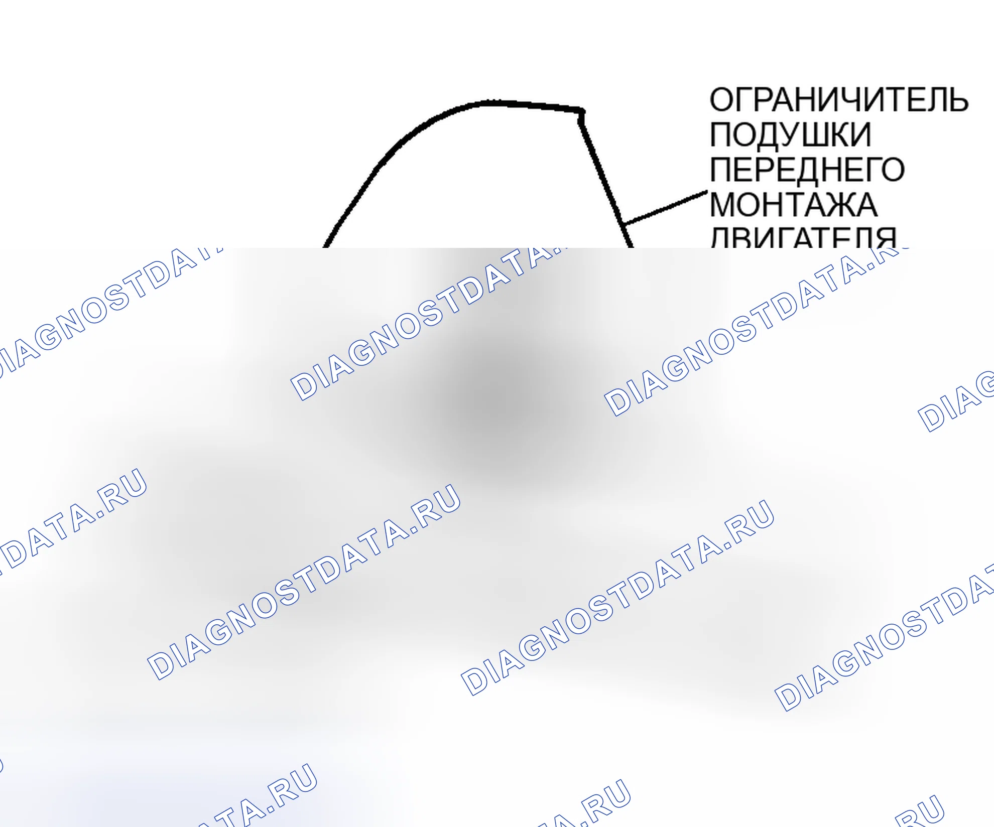 Рис. 324: > > B < < УСТАНОВКА ОГРАНИЧИТЕЛЯ ПЕРЕДНЕЙ МОНТАЖНОЙ ПОДУШКИ ДВИГАТЕЛЯ. Honda Edix I